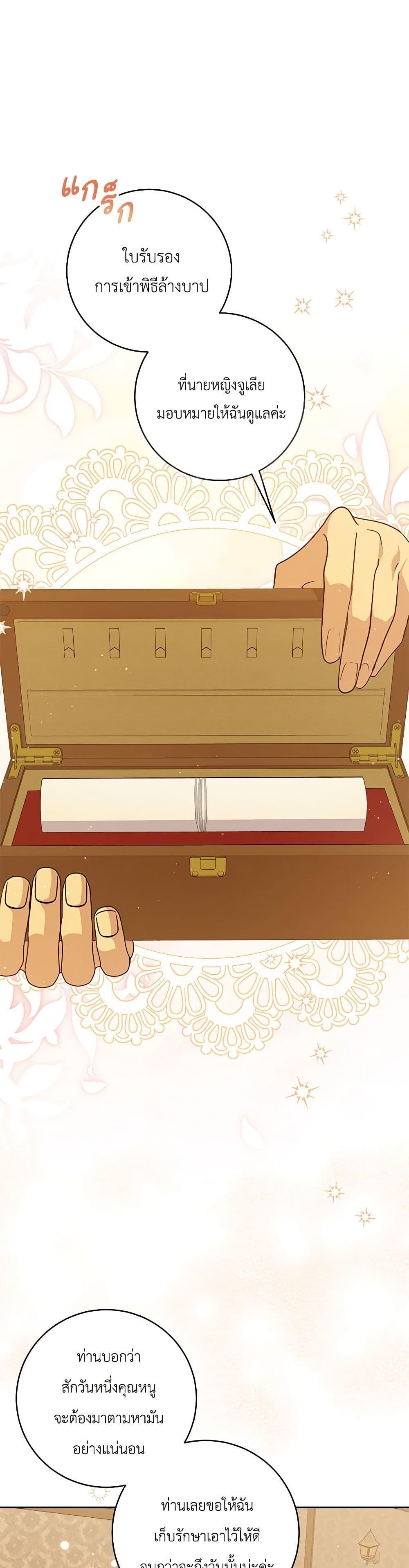 Manga-lc-com อ่านมังงะ อ่านการ์ตูน ออนไลน์ ฟรี Please Support My Revenge ตอนที่ 1 2 3 4 5 6 7 8 9 10 11 12 13 14 ฟรี ไม่มีโฆษณา Manga-lc - อ่าน มังงะ อ่าน การ์ตูน ออนไลน์ อ่านมังงะ ฟรี