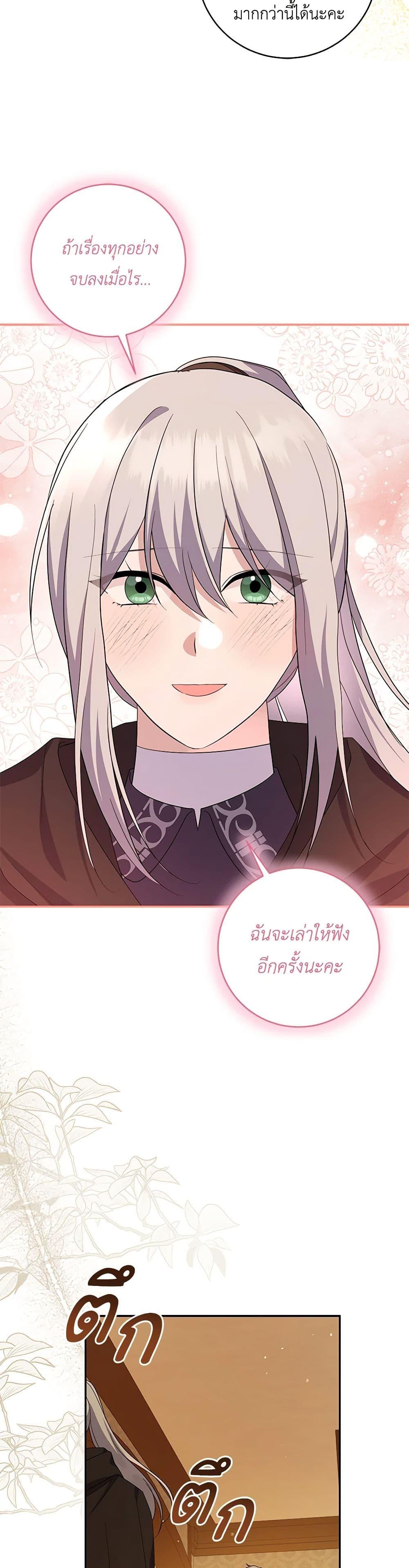 Manga-lc-com อ่านมังงะ อ่านการ์ตูน ออนไลน์ ฟรี Please Support My Revenge ตอนที่ 1 2 3 4 5 6 7 8 9 10 11 12 13 14 ฟรี ไม่มีโฆษณา Manga-lc - อ่าน มังงะ อ่าน การ์ตูน ออนไลน์ อ่านมังงะ ฟรี