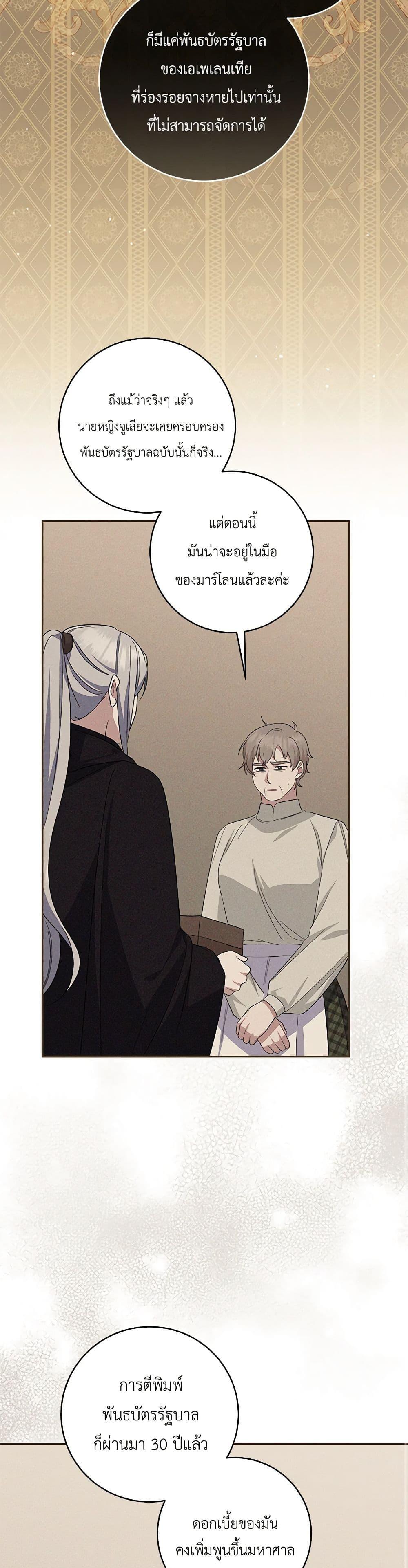 Manga-lc-com อ่านมังงะ อ่านการ์ตูน ออนไลน์ ฟรี Please Support My Revenge ตอนที่ 1 2 3 4 5 6 7 8 9 10 11 12 13 14 ฟรี ไม่มีโฆษณา Manga-lc - อ่าน มังงะ อ่าน การ์ตูน ออนไลน์ อ่านมังงะ ฟรี