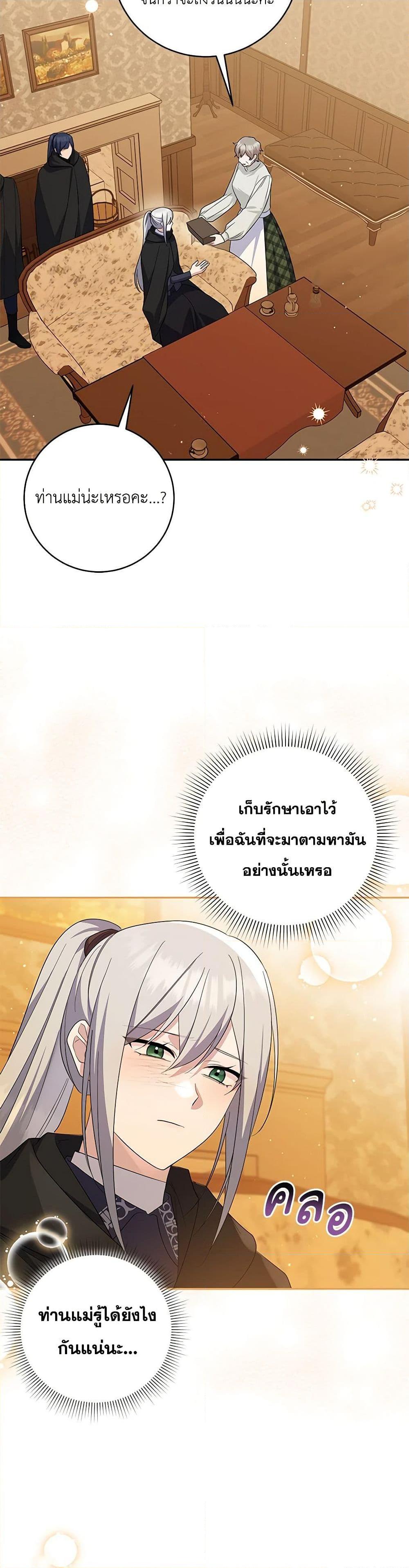 Manga-lc-com อ่านมังงะ อ่านการ์ตูน ออนไลน์ ฟรี Please Support My Revenge ตอนที่ 1 2 3 4 5 6 7 8 9 10 11 12 13 14 ฟรี ไม่มีโฆษณา Manga-lc - อ่าน มังงะ อ่าน การ์ตูน ออนไลน์ อ่านมังงะ ฟรี