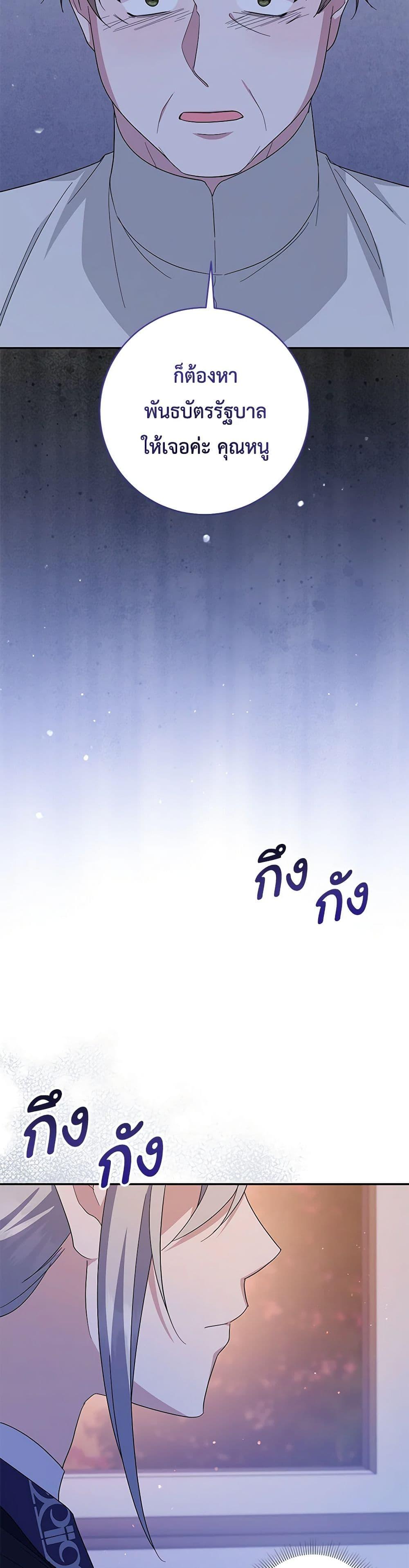 Manga-lc-com อ่านมังงะ อ่านการ์ตูน ออนไลน์ ฟรี Please Support My Revenge ตอนที่ 1 2 3 4 5 6 7 8 9 10 11 12 13 14 ฟรี ไม่มีโฆษณา Manga-lc - อ่าน มังงะ อ่าน การ์ตูน ออนไลน์ อ่านมังงะ ฟรี