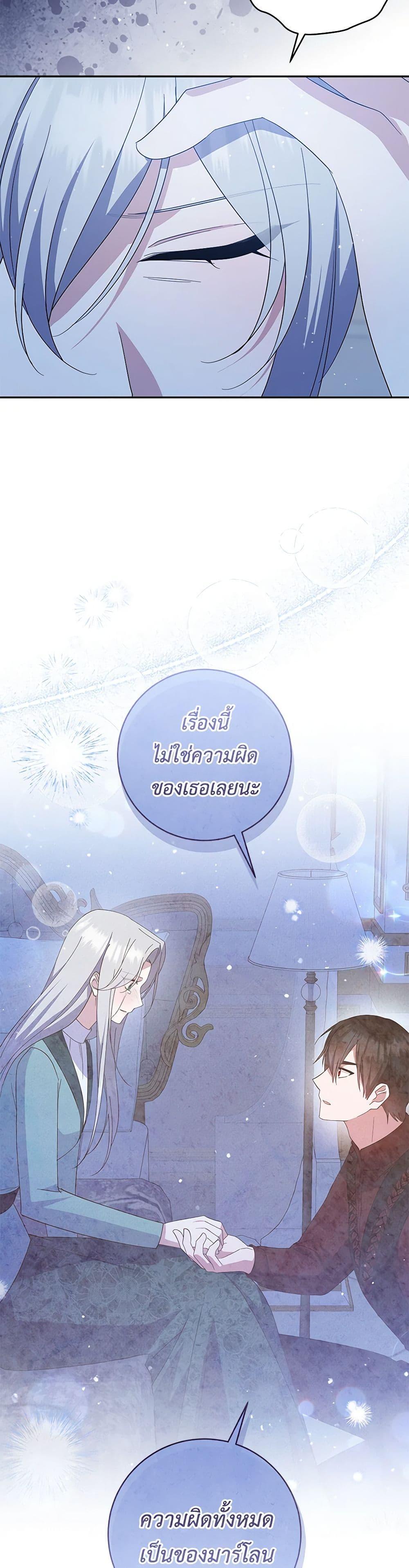 Manga-lc-com อ่านมังงะ อ่านการ์ตูน ออนไลน์ ฟรี Please Support My Revenge ตอนที่ 1 2 3 4 5 6 7 8 9 10 11 12 13 14 ฟรี ไม่มีโฆษณา Manga-lc - อ่าน มังงะ อ่าน การ์ตูน ออนไลน์ อ่านมังงะ ฟรี