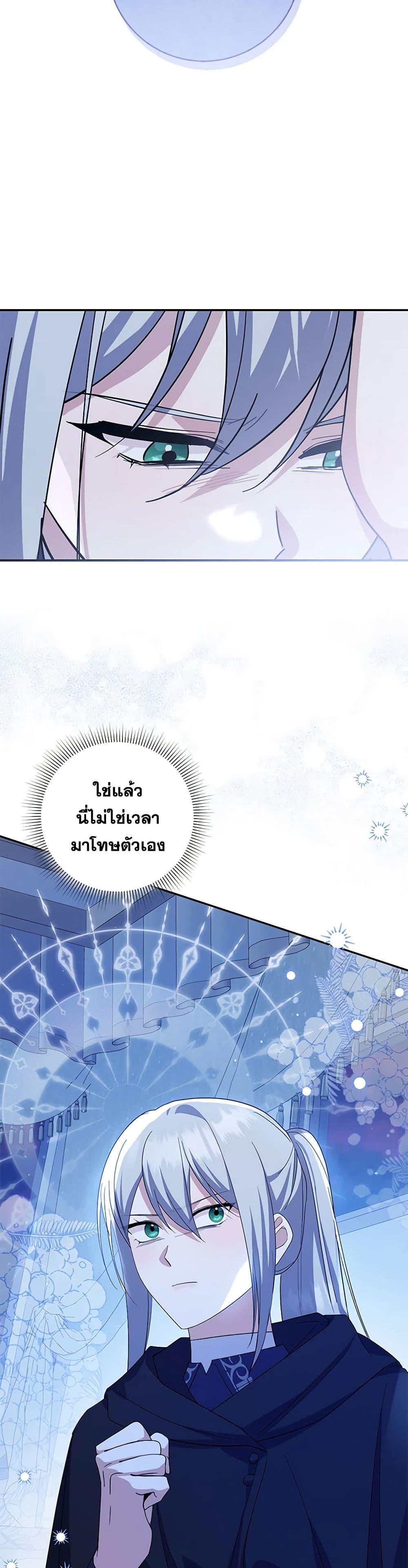 Manga-lc-com อ่านมังงะ อ่านการ์ตูน ออนไลน์ ฟรี Please Support My Revenge ตอนที่ 1 2 3 4 5 6 7 8 9 10 11 12 13 14 ฟรี ไม่มีโฆษณา Manga-lc - อ่าน มังงะ อ่าน การ์ตูน ออนไลน์ อ่านมังงะ ฟรี