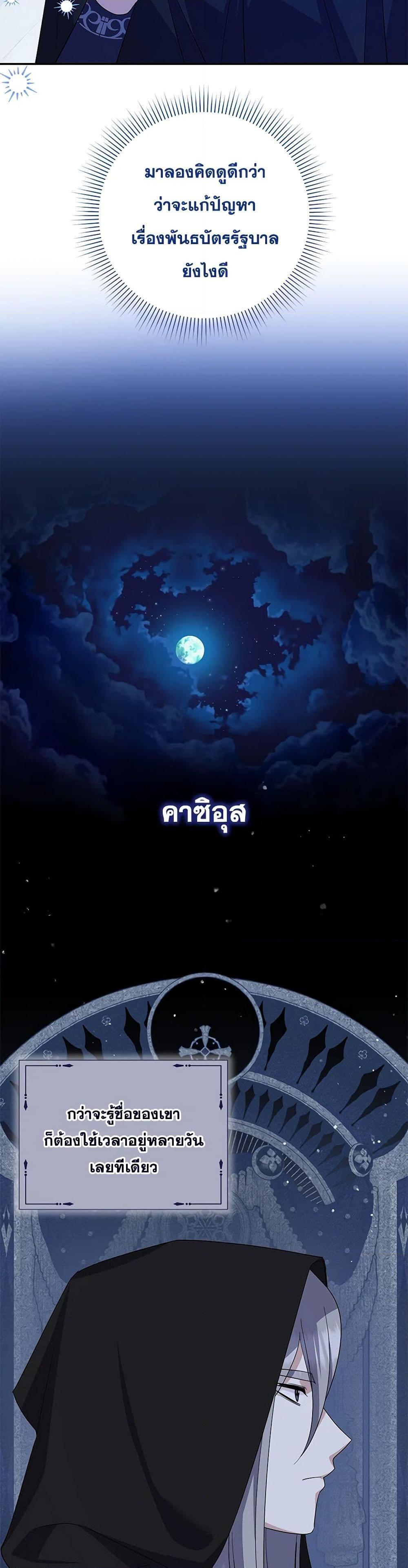 Manga-lc-com อ่านมังงะ อ่านการ์ตูน ออนไลน์ ฟรี Please Support My Revenge ตอนที่ 1 2 3 4 5 6 7 8 9 10 11 12 13 14 ฟรี ไม่มีโฆษณา Manga-lc - อ่าน มังงะ อ่าน การ์ตูน ออนไลน์ อ่านมังงะ ฟรี