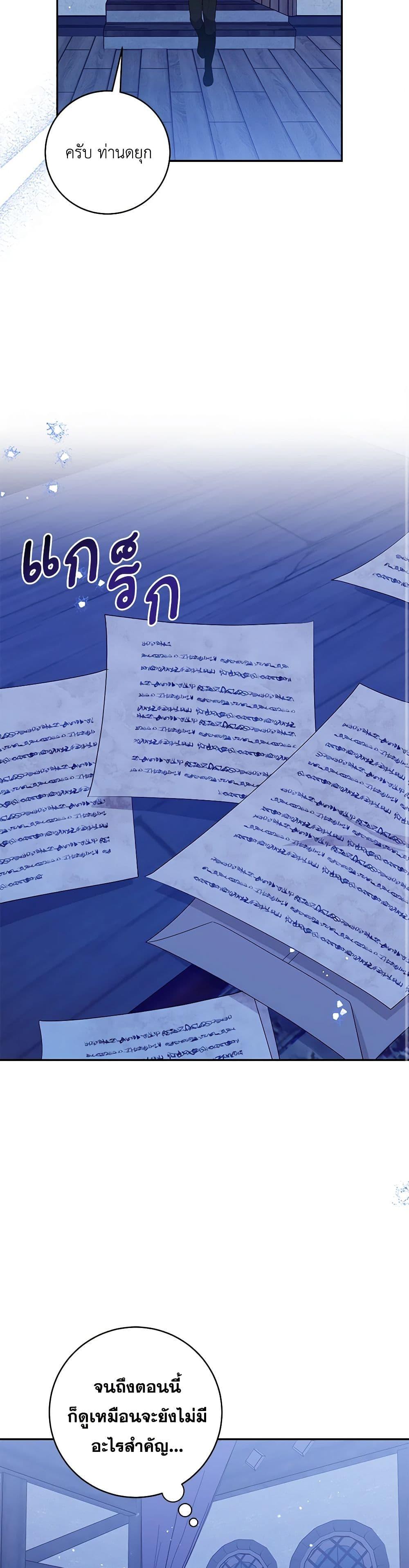 Manga-lc-com อ่านมังงะ อ่านการ์ตูน ออนไลน์ ฟรี Please Support My Revenge ตอนที่ 1 2 3 4 5 6 7 8 9 10 11 12 13 14 ฟรี ไม่มีโฆษณา Manga-lc - อ่าน มังงะ อ่าน การ์ตูน ออนไลน์ อ่านมังงะ ฟรี