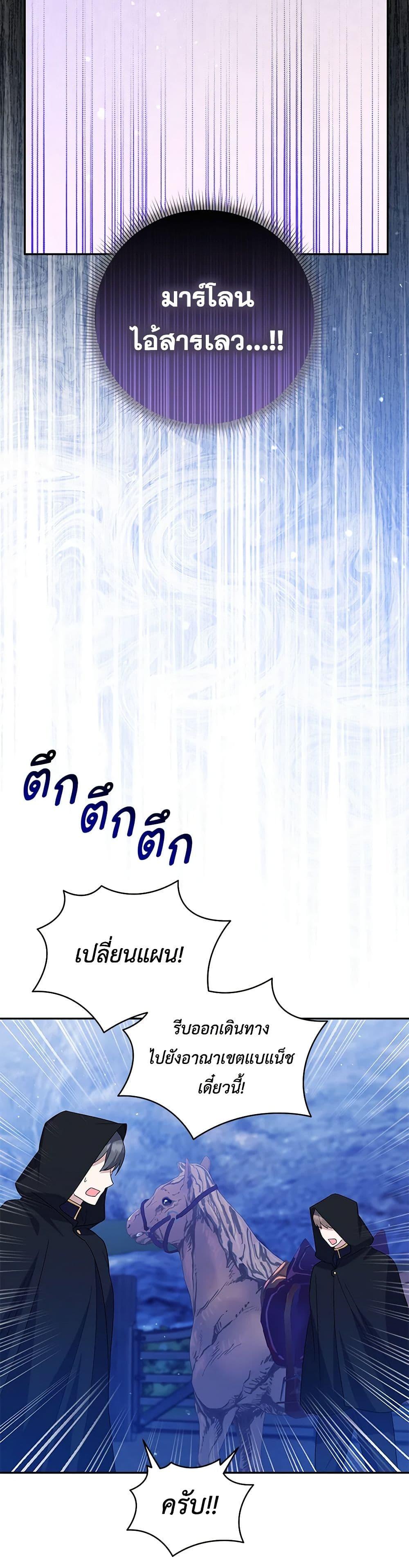 Manga-lc-com อ่านมังงะ อ่านการ์ตูน ออนไลน์ ฟรี Please Support My Revenge ตอนที่ 1 2 3 4 5 6 7 8 9 10 11 12 13 14 ฟรี ไม่มีโฆษณา Manga-lc - อ่าน มังงะ อ่าน การ์ตูน ออนไลน์ อ่านมังงะ ฟรี