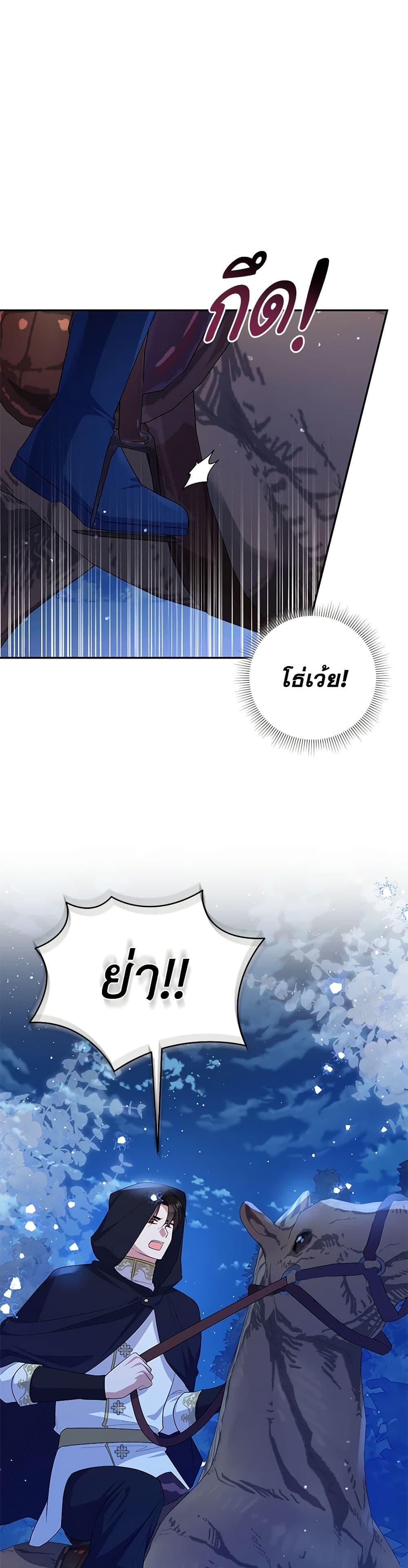 Manga-lc-com อ่านมังงะ อ่านการ์ตูน ออนไลน์ ฟรี Please Support My Revenge ตอนที่ 1 2 3 4 5 6 7 8 9 10 11 12 13 14 ฟรี ไม่มีโฆษณา Manga-lc - อ่าน มังงะ อ่าน การ์ตูน ออนไลน์ อ่านมังงะ ฟรี