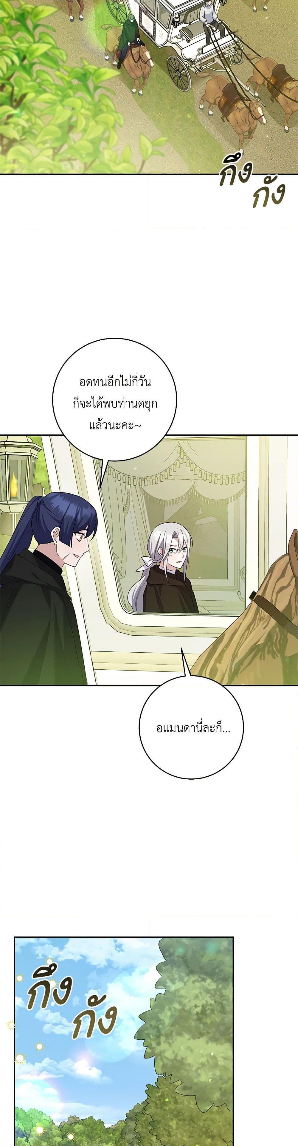 Manga-lc-com อ่านมังงะ อ่านการ์ตูน ออนไลน์ ฟรี Please Support My Revenge ตอนที่ 1 2 3 4 5 6 7 8 9 10 11 12 13 14 ฟรี ไม่มีโฆษณา Manga-lc - อ่าน มังงะ อ่าน การ์ตูน ออนไลน์ อ่านมังงะ ฟรี