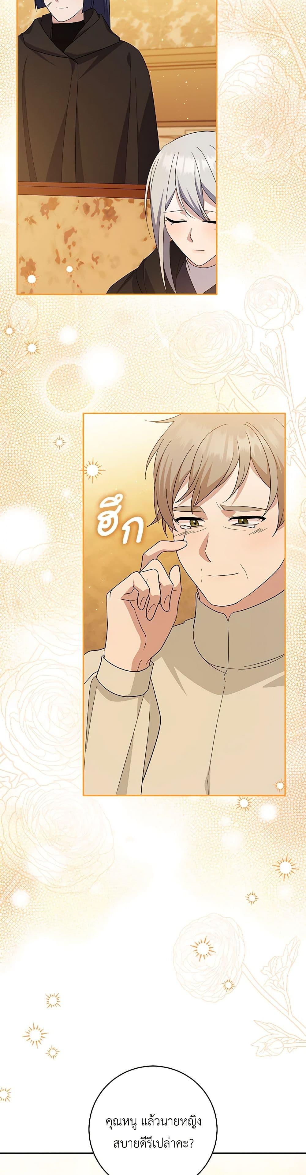 Manga-lc-com อ่านมังงะ อ่านการ์ตูน ออนไลน์ ฟรี Please Support My Revenge ตอนที่ 1 2 3 4 5 6 7 8 9 10 11 12 13 14 ฟรี ไม่มีโฆษณา Manga-lc - อ่าน มังงะ อ่าน การ์ตูน ออนไลน์ อ่านมังงะ ฟรี