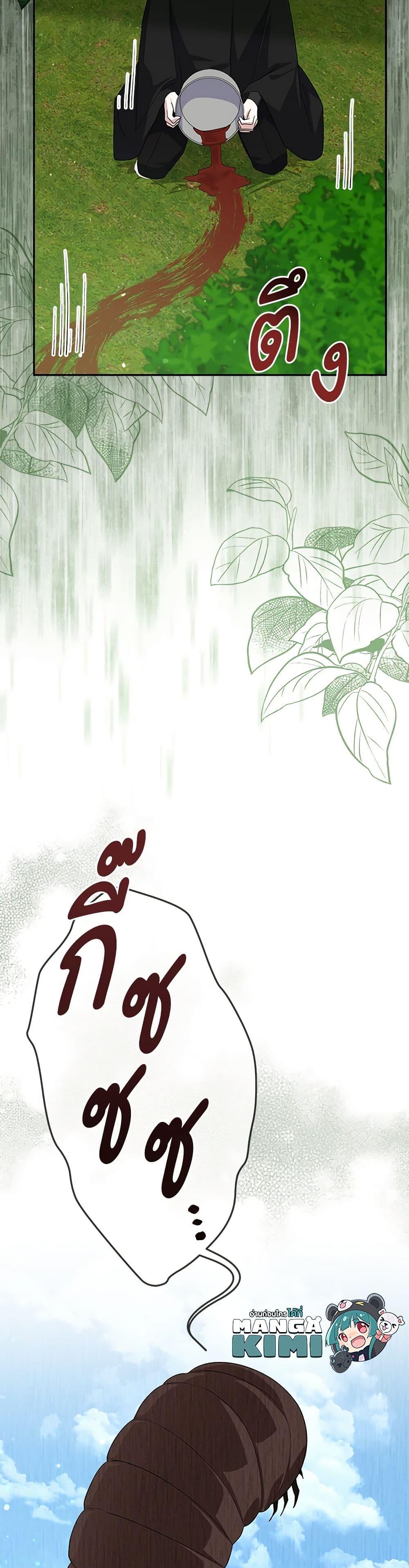 Manga-lc-com อ่านมังงะ อ่านการ์ตูน ออนไลน์ ฟรี Please Support My Revenge ตอนที่ 1 2 3 4 5 6 7 8 9 10 11 12 13 14 ฟรี ไม่มีโฆษณา Manga-lc - อ่าน มังงะ อ่าน การ์ตูน ออนไลน์ อ่านมังงะ ฟรี