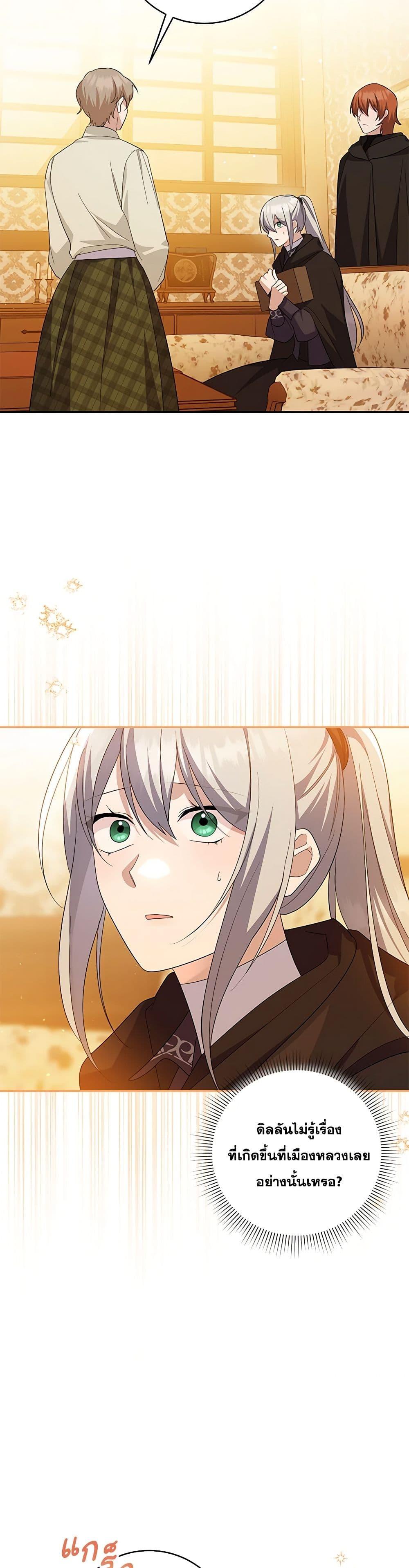 Manga-lc-com อ่านมังงะ อ่านการ์ตูน ออนไลน์ ฟรี Please Support My Revenge ตอนที่ 1 2 3 4 5 6 7 8 9 10 11 12 13 14 ฟรี ไม่มีโฆษณา Manga-lc - อ่าน มังงะ อ่าน การ์ตูน ออนไลน์ อ่านมังงะ ฟรี