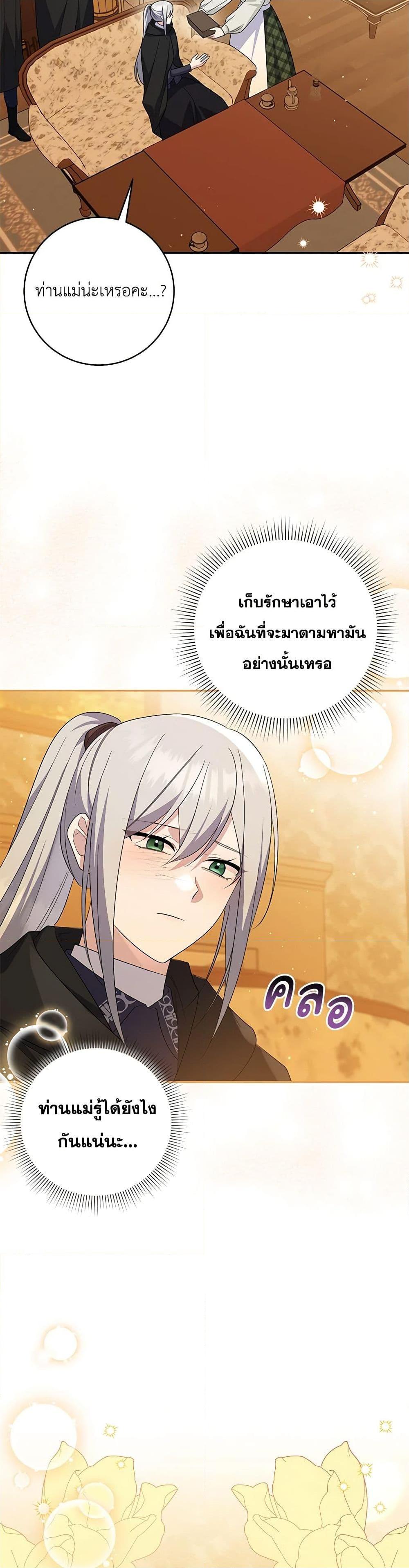 Manga-lc-com อ่านมังงะ อ่านการ์ตูน ออนไลน์ ฟรี Please Support My Revenge ตอนที่ 1 2 3 4 5 6 7 8 9 10 11 12 13 14 ฟรี ไม่มีโฆษณา Manga-lc - อ่าน มังงะ อ่าน การ์ตูน ออนไลน์ อ่านมังงะ ฟรี