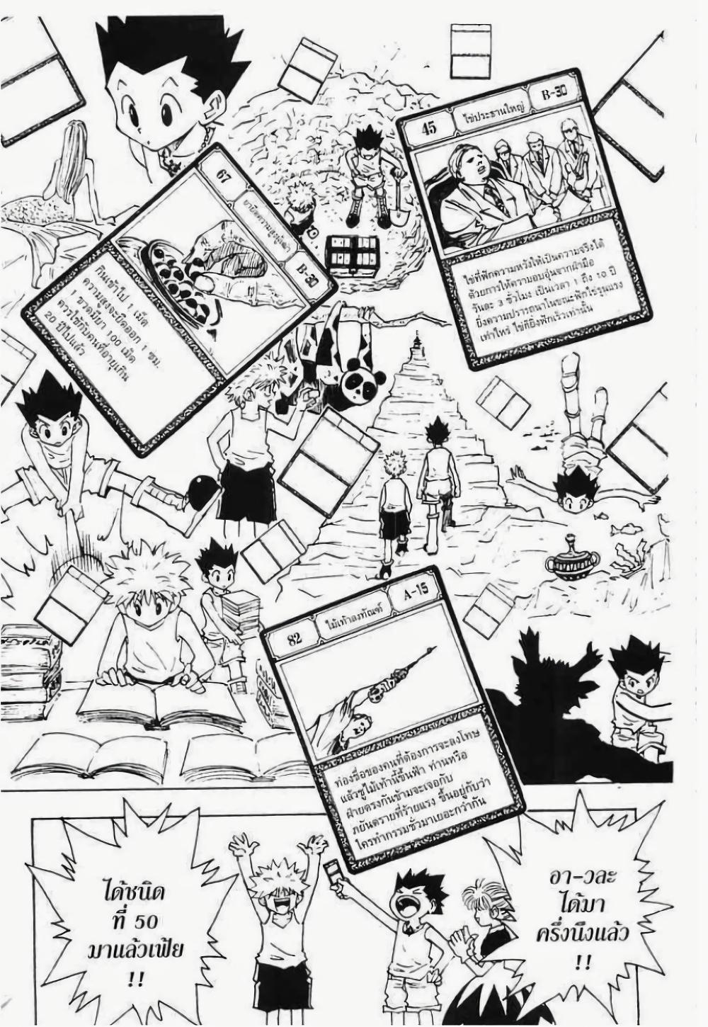 Manga-lc-com อ่านมังงะ อ่านการ์ตูน ออนไลน์ ฟรี Hunter X Hunter ตอนที่ 1 2 3 4 5 6 7 8 9 10 11 12 13 14 ฟรี ไม่มีโฆษณา Manga-lc - อ่าน มังงะ อ่าน การ์ตูน ออนไลน์ อ่านมังงะ ฟรี