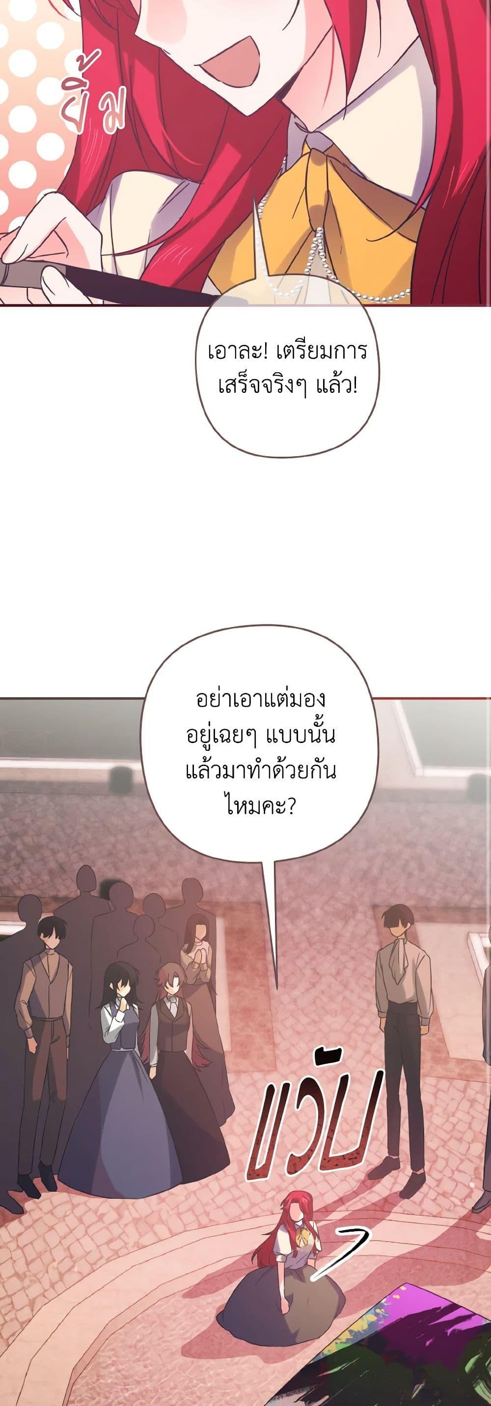 Manga-lc-com อ่านมังงะ อ่านการ์ตูน ออนไลน์ ฟรี I Tamed the Duke ตอนที่ 1 2 3 4 5 6 7 8 9 10 11 12 13 14 ฟรี ไม่มีโฆษณา Manga-lc - อ่าน มังงะ อ่าน การ์ตูน ออนไลน์ อ่านมังงะ ฟรี