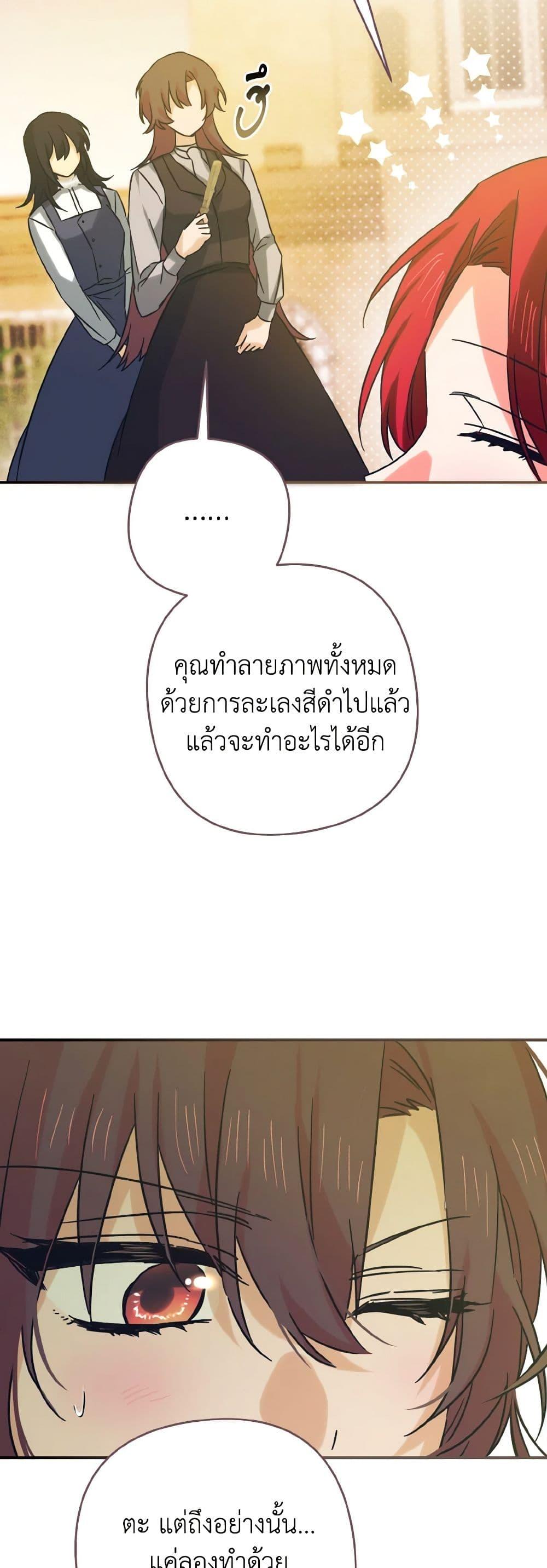 Manga-lc-com อ่านมังงะ อ่านการ์ตูน ออนไลน์ ฟรี I Tamed the Duke ตอนที่ 1 2 3 4 5 6 7 8 9 10 11 12 13 14 ฟรี ไม่มีโฆษณา Manga-lc - อ่าน มังงะ อ่าน การ์ตูน ออนไลน์ อ่านมังงะ ฟรี