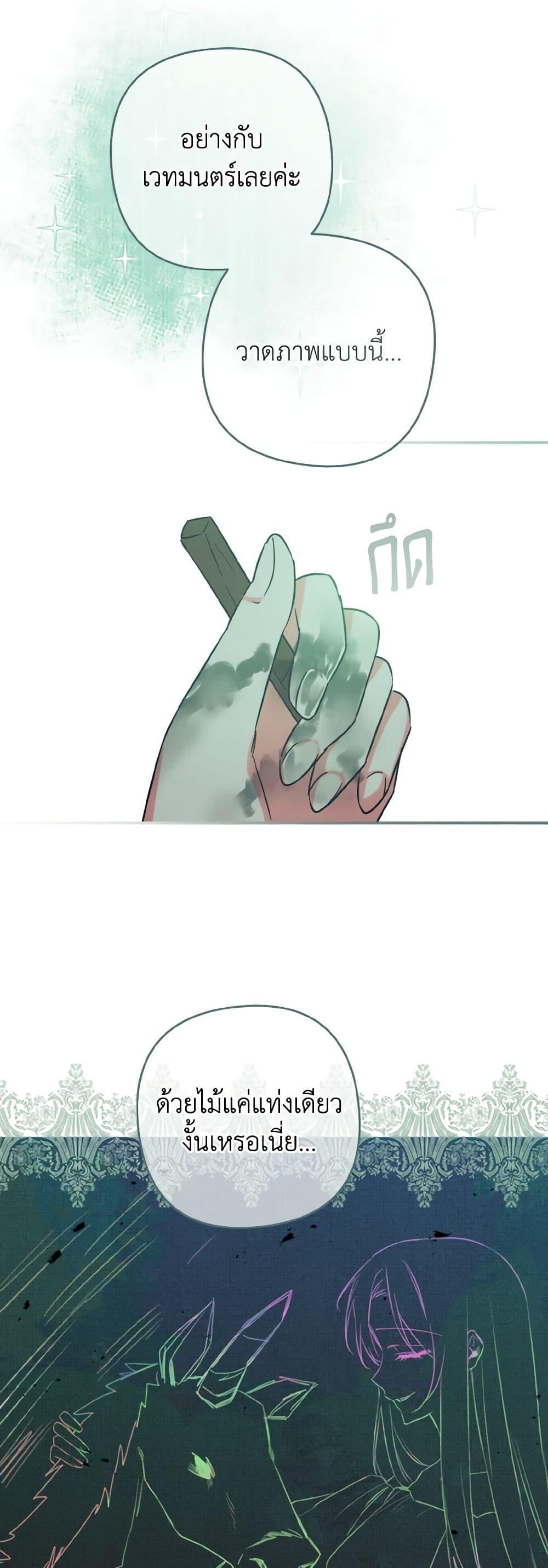 Manga-lc-com อ่านมังงะ อ่านการ์ตูน ออนไลน์ ฟรี I Tamed the Duke ตอนที่ 1 2 3 4 5 6 7 8 9 10 11 12 13 14 ฟรี ไม่มีโฆษณา Manga-lc - อ่าน มังงะ อ่าน การ์ตูน ออนไลน์ อ่านมังงะ ฟรี