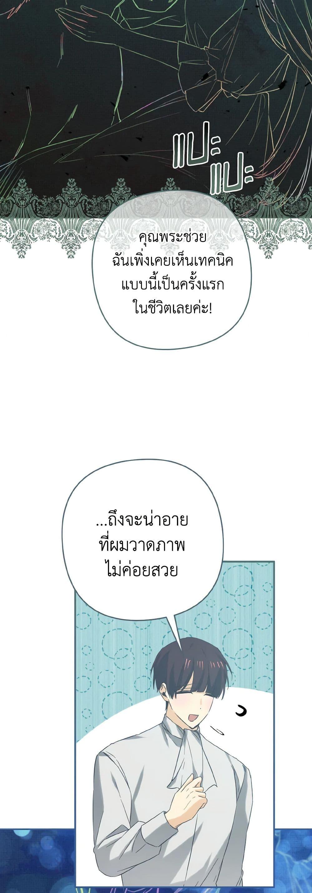 Manga-lc-com อ่านมังงะ อ่านการ์ตูน ออนไลน์ ฟรี I Tamed the Duke ตอนที่ 1 2 3 4 5 6 7 8 9 10 11 12 13 14 ฟรี ไม่มีโฆษณา Manga-lc - อ่าน มังงะ อ่าน การ์ตูน ออนไลน์ อ่านมังงะ ฟรี