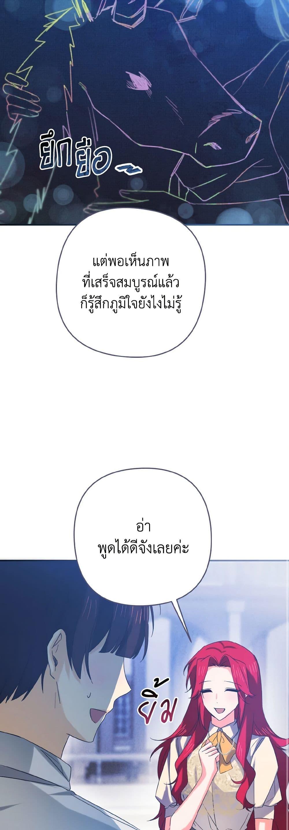 Manga-lc-com อ่านมังงะ อ่านการ์ตูน ออนไลน์ ฟรี I Tamed the Duke ตอนที่ 1 2 3 4 5 6 7 8 9 10 11 12 13 14 ฟรี ไม่มีโฆษณา Manga-lc - อ่าน มังงะ อ่าน การ์ตูน ออนไลน์ อ่านมังงะ ฟรี