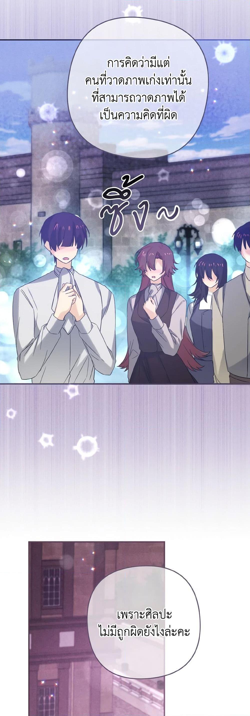 Manga-lc-com อ่านมังงะ อ่านการ์ตูน ออนไลน์ ฟรี I Tamed the Duke ตอนที่ 1 2 3 4 5 6 7 8 9 10 11 12 13 14 ฟรี ไม่มีโฆษณา Manga-lc - อ่าน มังงะ อ่าน การ์ตูน ออนไลน์ อ่านมังงะ ฟรี