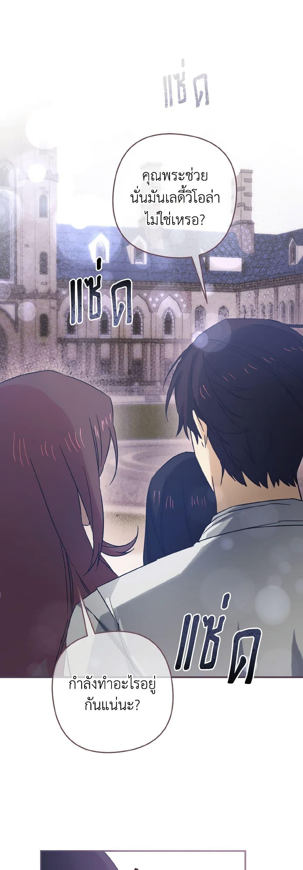 Manga-lc-com อ่านมังงะ อ่านการ์ตูน ออนไลน์ ฟรี I Tamed the Duke ตอนที่ 1 2 3 4 5 6 7 8 9 10 11 12 13 14 ฟรี ไม่มีโฆษณา Manga-lc - อ่าน มังงะ อ่าน การ์ตูน ออนไลน์ อ่านมังงะ ฟรี