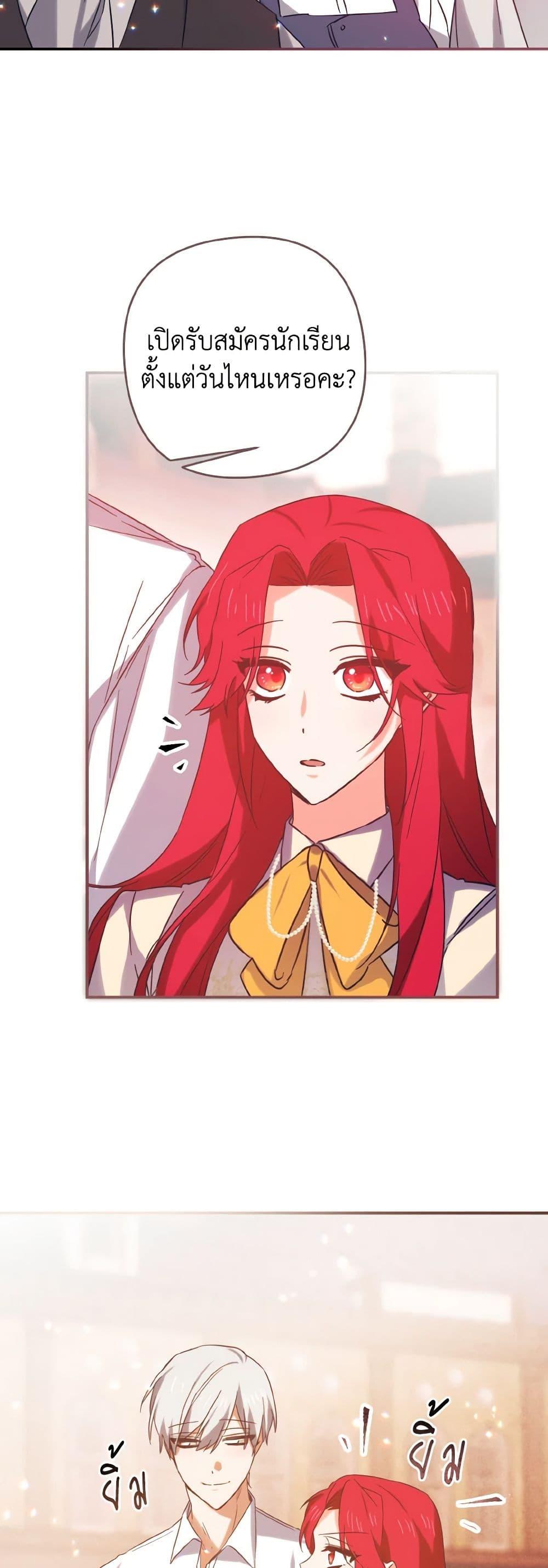 Manga-lc-com อ่านมังงะ อ่านการ์ตูน ออนไลน์ ฟรี I Tamed the Duke ตอนที่ 1 2 3 4 5 6 7 8 9 10 11 12 13 14 ฟรี ไม่มีโฆษณา Manga-lc - อ่าน มังงะ อ่าน การ์ตูน ออนไลน์ อ่านมังงะ ฟรี