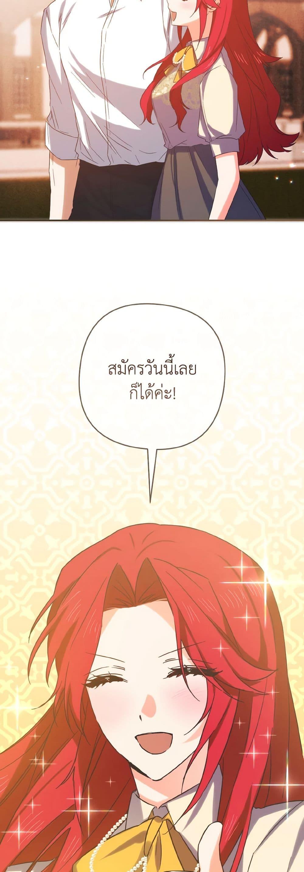 Manga-lc-com อ่านมังงะ อ่านการ์ตูน ออนไลน์ ฟรี I Tamed the Duke ตอนที่ 1 2 3 4 5 6 7 8 9 10 11 12 13 14 ฟรี ไม่มีโฆษณา Manga-lc - อ่าน มังงะ อ่าน การ์ตูน ออนไลน์ อ่านมังงะ ฟรี