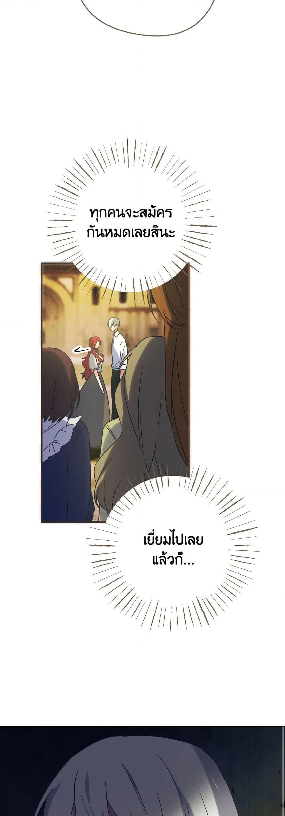 Manga-lc-com อ่านมังงะ อ่านการ์ตูน ออนไลน์ ฟรี I Tamed the Duke ตอนที่ 1 2 3 4 5 6 7 8 9 10 11 12 13 14 ฟรี ไม่มีโฆษณา Manga-lc - อ่าน มังงะ อ่าน การ์ตูน ออนไลน์ อ่านมังงะ ฟรี