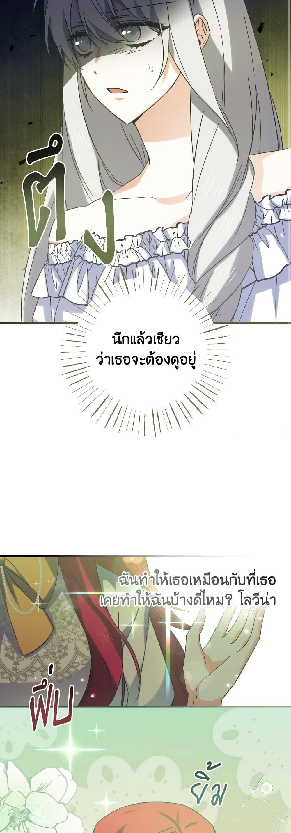 Manga-lc-com อ่านมังงะ อ่านการ์ตูน ออนไลน์ ฟรี I Tamed the Duke ตอนที่ 1 2 3 4 5 6 7 8 9 10 11 12 13 14 ฟรี ไม่มีโฆษณา Manga-lc - อ่าน มังงะ อ่าน การ์ตูน ออนไลน์ อ่านมังงะ ฟรี