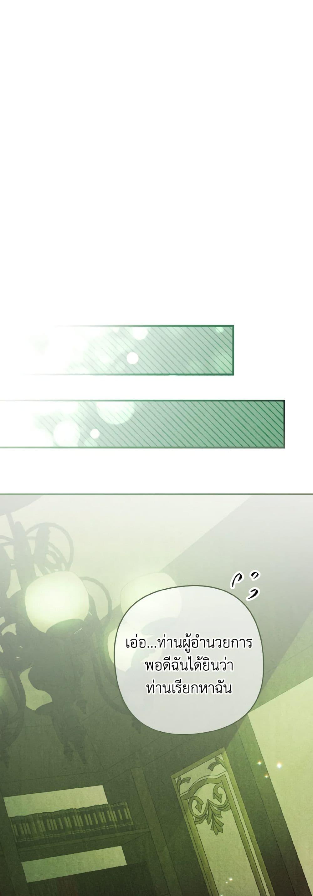 Manga-lc-com อ่านมังงะ อ่านการ์ตูน ออนไลน์ ฟรี I Tamed the Duke ตอนที่ 1 2 3 4 5 6 7 8 9 10 11 12 13 14 ฟรี ไม่มีโฆษณา Manga-lc - อ่าน มังงะ อ่าน การ์ตูน ออนไลน์ อ่านมังงะ ฟรี