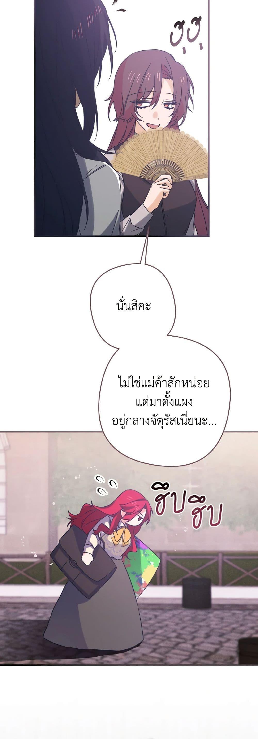 Manga-lc-com อ่านมังงะ อ่านการ์ตูน ออนไลน์ ฟรี I Tamed the Duke ตอนที่ 1 2 3 4 5 6 7 8 9 10 11 12 13 14 ฟรี ไม่มีโฆษณา Manga-lc - อ่าน มังงะ อ่าน การ์ตูน ออนไลน์ อ่านมังงะ ฟรี