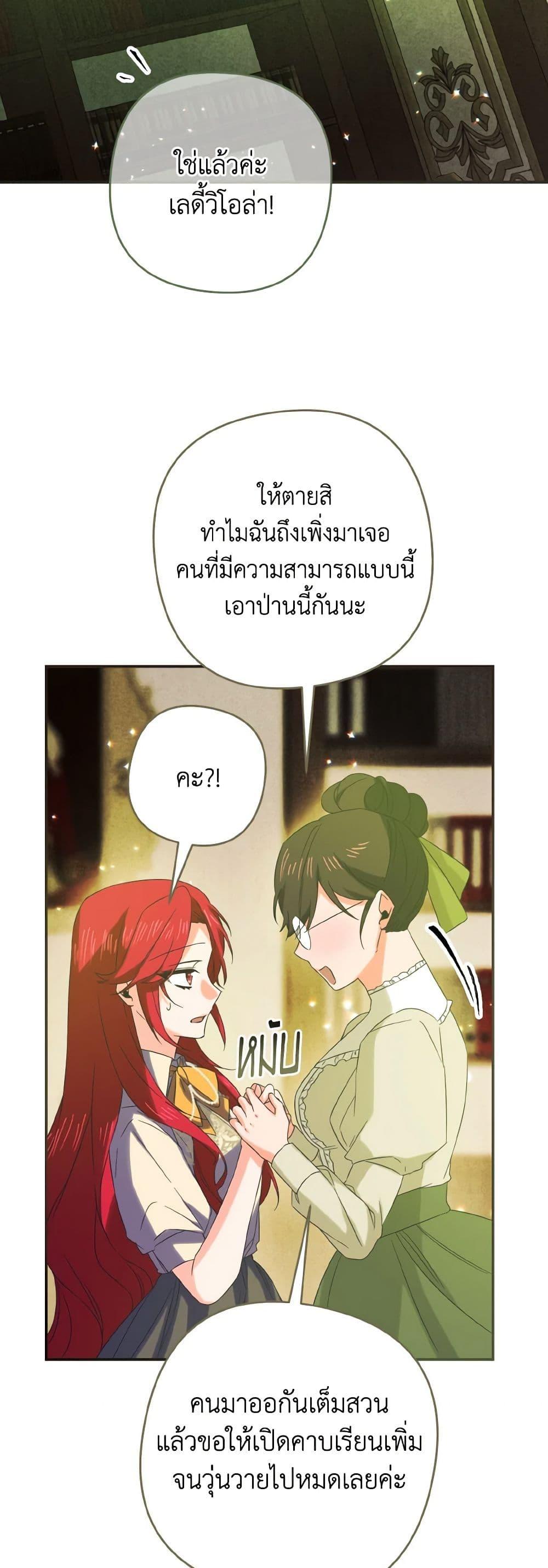 Manga-lc-com อ่านมังงะ อ่านการ์ตูน ออนไลน์ ฟรี I Tamed the Duke ตอนที่ 1 2 3 4 5 6 7 8 9 10 11 12 13 14 ฟรี ไม่มีโฆษณา Manga-lc - อ่าน มังงะ อ่าน การ์ตูน ออนไลน์ อ่านมังงะ ฟรี