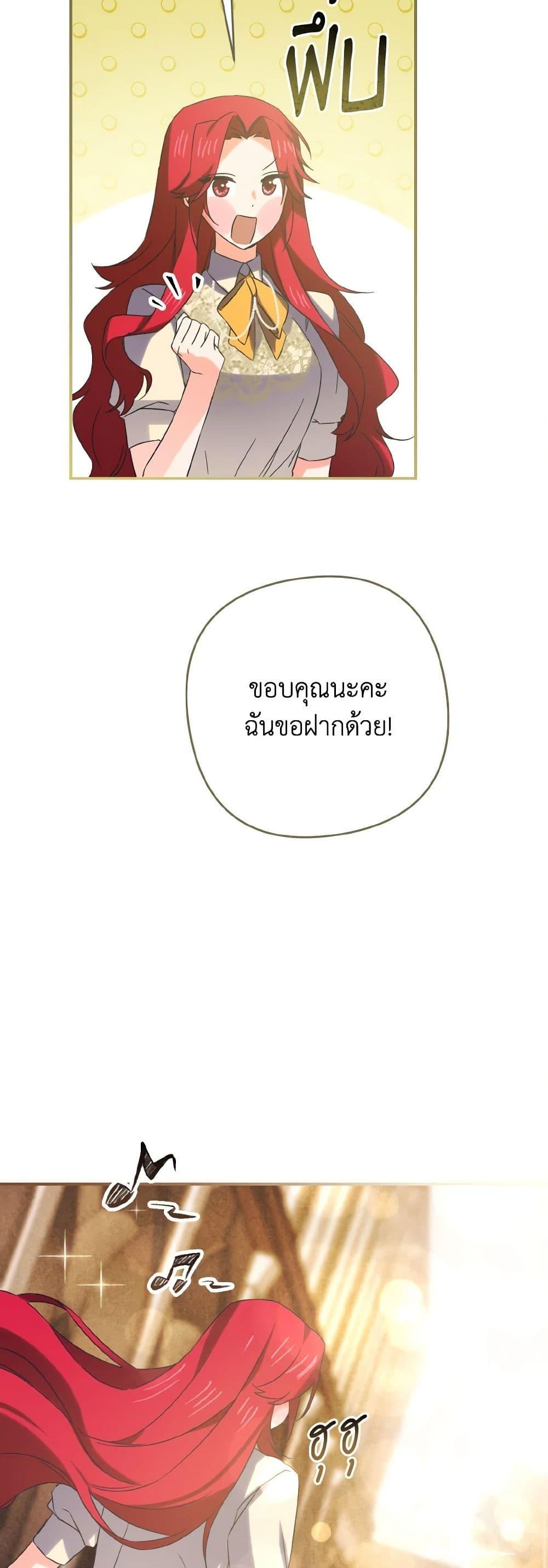 Manga-lc-com อ่านมังงะ อ่านการ์ตูน ออนไลน์ ฟรี I Tamed the Duke ตอนที่ 1 2 3 4 5 6 7 8 9 10 11 12 13 14 ฟรี ไม่มีโฆษณา Manga-lc - อ่าน มังงะ อ่าน การ์ตูน ออนไลน์ อ่านมังงะ ฟรี