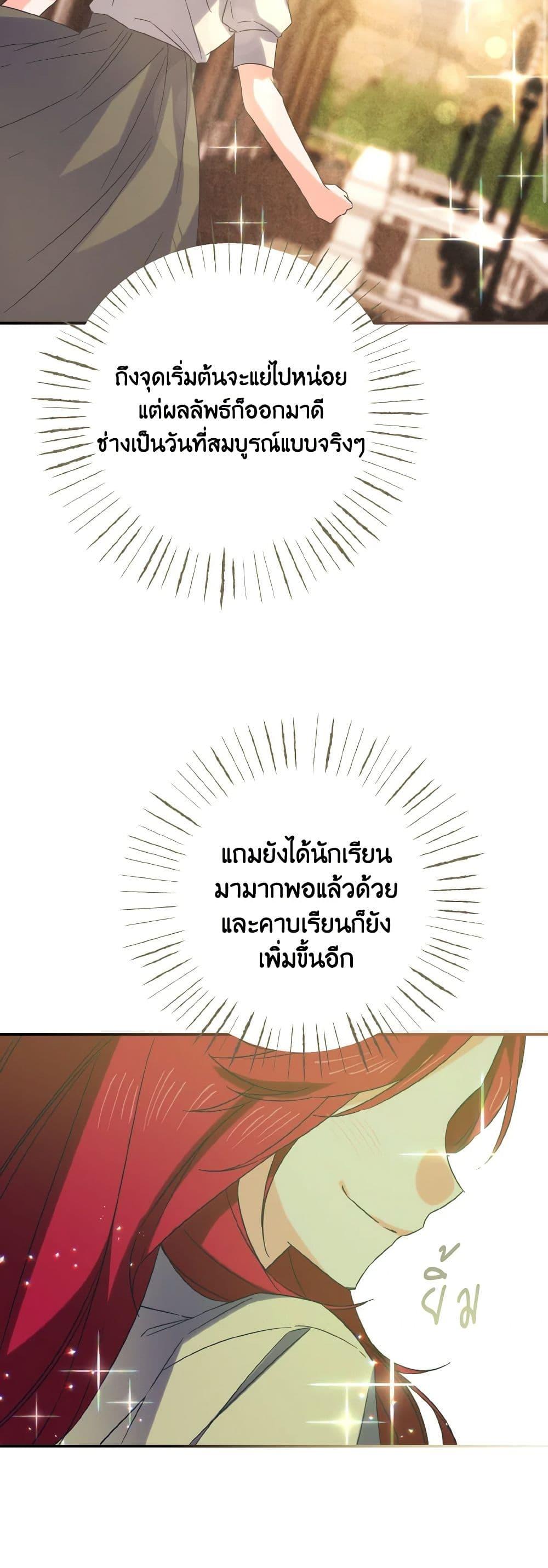 Manga-lc-com อ่านมังงะ อ่านการ์ตูน ออนไลน์ ฟรี I Tamed the Duke ตอนที่ 1 2 3 4 5 6 7 8 9 10 11 12 13 14 ฟรี ไม่มีโฆษณา Manga-lc - อ่าน มังงะ อ่าน การ์ตูน ออนไลน์ อ่านมังงะ ฟรี