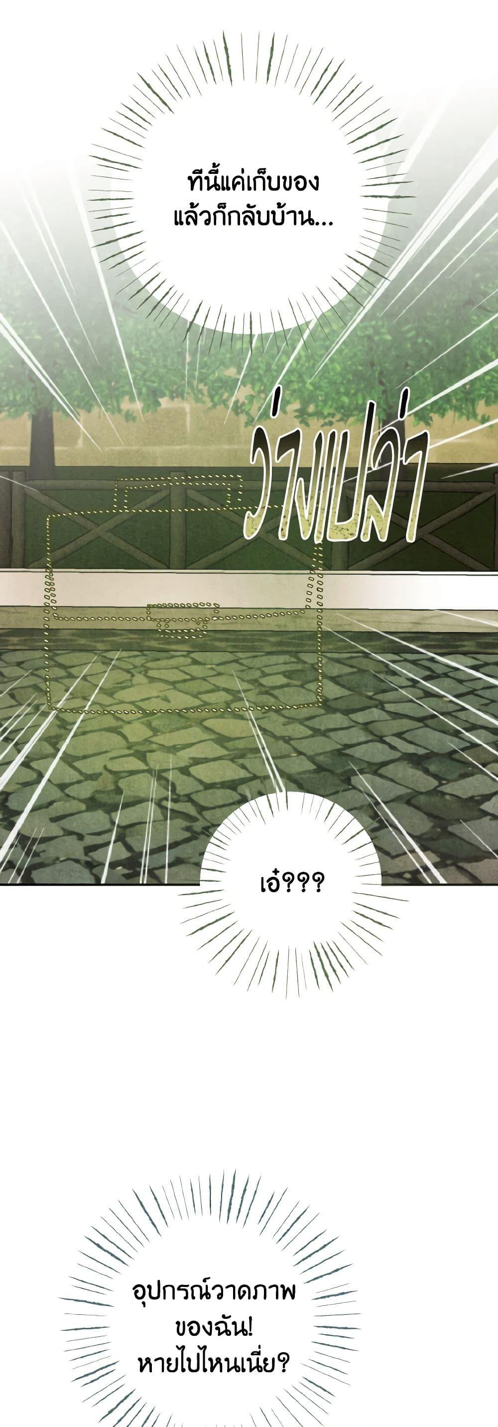 Manga-lc-com อ่านมังงะ อ่านการ์ตูน ออนไลน์ ฟรี I Tamed the Duke ตอนที่ 1 2 3 4 5 6 7 8 9 10 11 12 13 14 ฟรี ไม่มีโฆษณา Manga-lc - อ่าน มังงะ อ่าน การ์ตูน ออนไลน์ อ่านมังงะ ฟรี