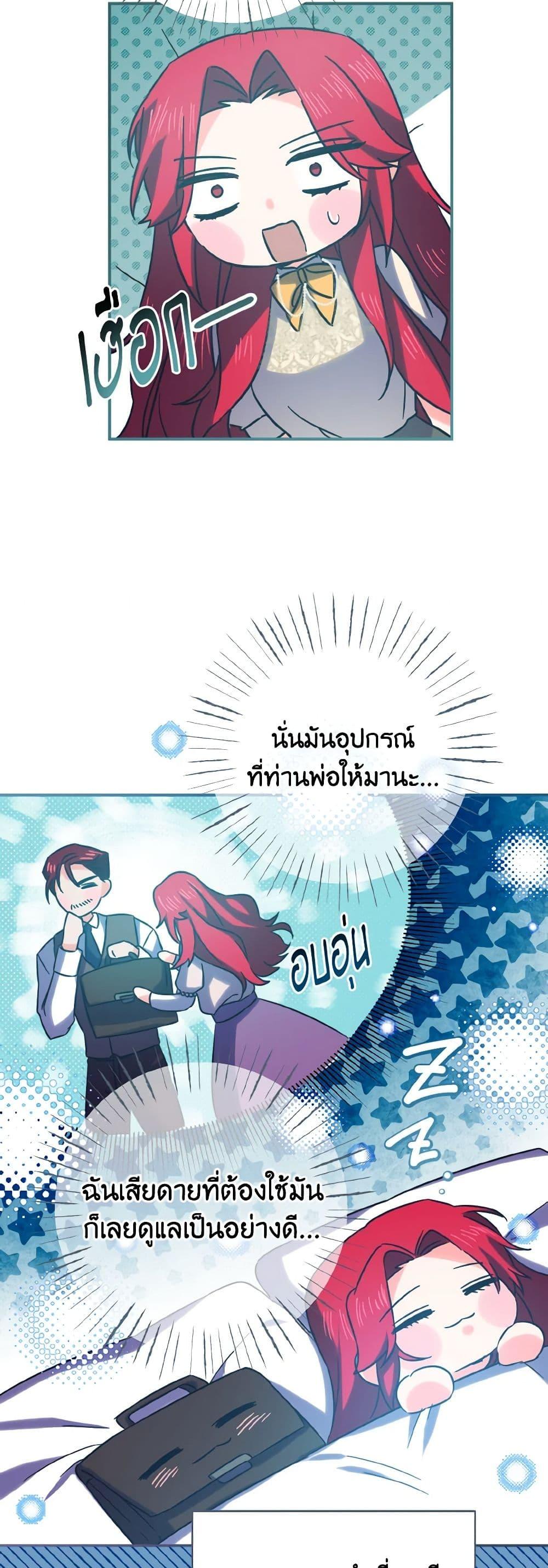 Manga-lc-com อ่านมังงะ อ่านการ์ตูน ออนไลน์ ฟรี I Tamed the Duke ตอนที่ 1 2 3 4 5 6 7 8 9 10 11 12 13 14 ฟรี ไม่มีโฆษณา Manga-lc - อ่าน มังงะ อ่าน การ์ตูน ออนไลน์ อ่านมังงะ ฟรี