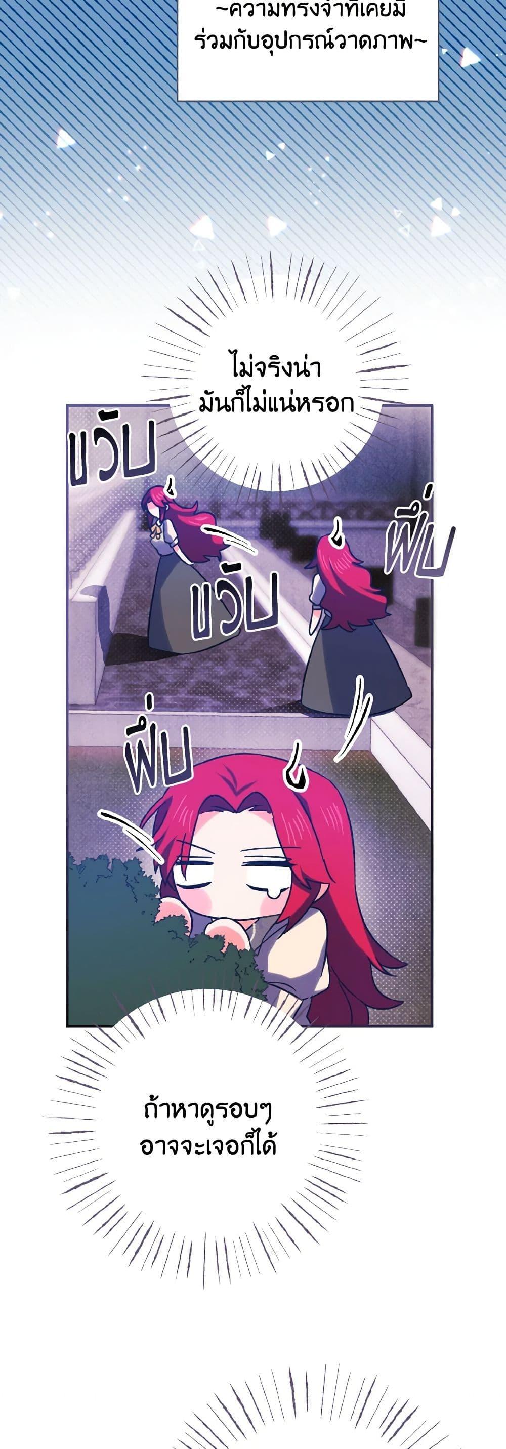 Manga-lc-com อ่านมังงะ อ่านการ์ตูน ออนไลน์ ฟรี I Tamed the Duke ตอนที่ 1 2 3 4 5 6 7 8 9 10 11 12 13 14 ฟรี ไม่มีโฆษณา Manga-lc - อ่าน มังงะ อ่าน การ์ตูน ออนไลน์ อ่านมังงะ ฟรี