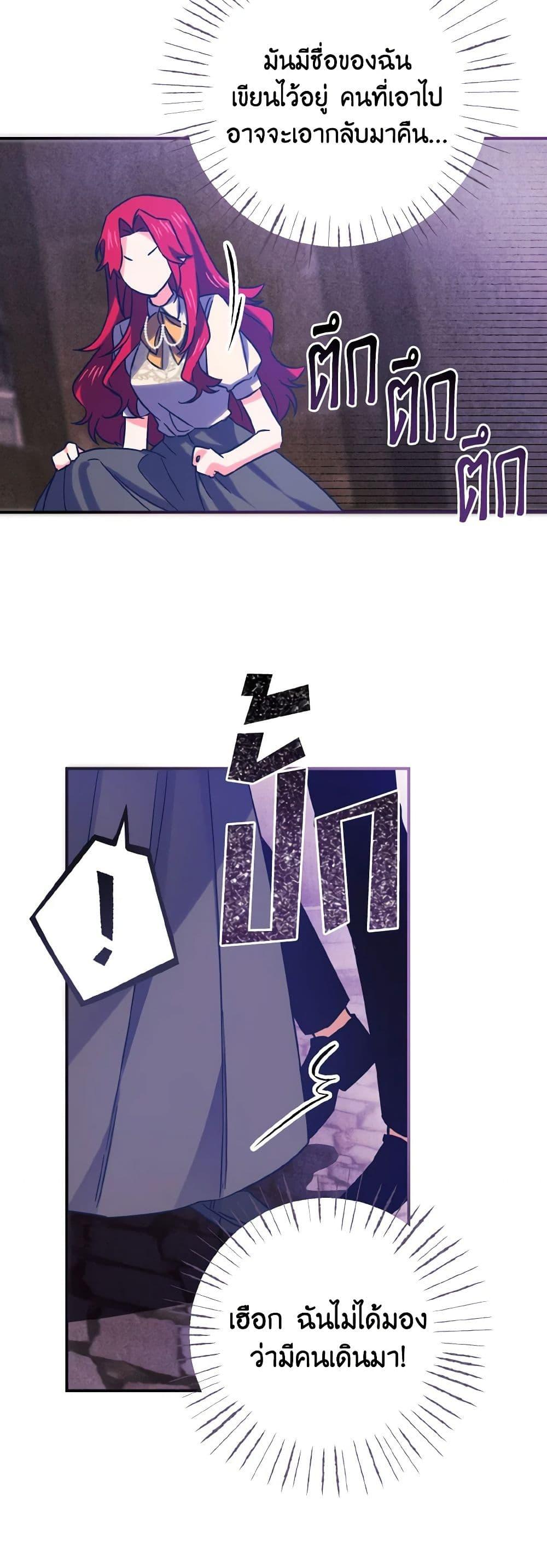 Manga-lc-com อ่านมังงะ อ่านการ์ตูน ออนไลน์ ฟรี I Tamed the Duke ตอนที่ 1 2 3 4 5 6 7 8 9 10 11 12 13 14 ฟรี ไม่มีโฆษณา Manga-lc - อ่าน มังงะ อ่าน การ์ตูน ออนไลน์ อ่านมังงะ ฟรี