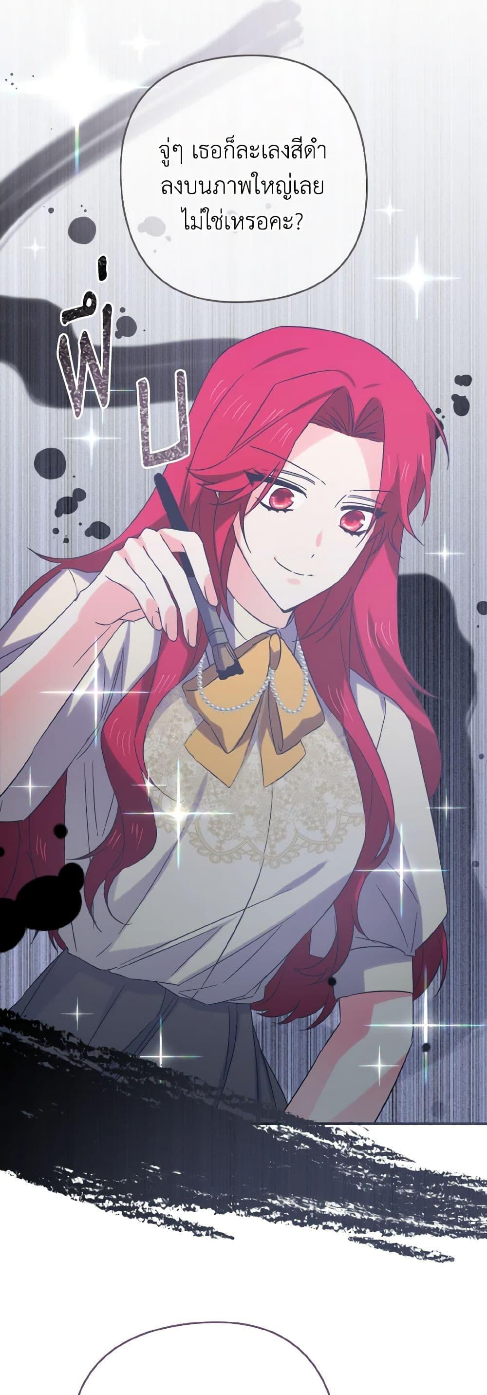 Manga-lc-com อ่านมังงะ อ่านการ์ตูน ออนไลน์ ฟรี I Tamed the Duke ตอนที่ 1 2 3 4 5 6 7 8 9 10 11 12 13 14 ฟรี ไม่มีโฆษณา Manga-lc - อ่าน มังงะ อ่าน การ์ตูน ออนไลน์ อ่านมังงะ ฟรี