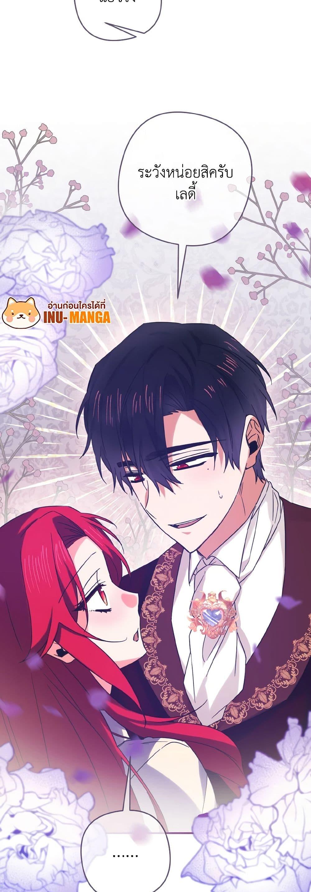 Manga-lc-com อ่านมังงะ อ่านการ์ตูน ออนไลน์ ฟรี I Tamed the Duke ตอนที่ 1 2 3 4 5 6 7 8 9 10 11 12 13 14 ฟรี ไม่มีโฆษณา Manga-lc - อ่าน มังงะ อ่าน การ์ตูน ออนไลน์ อ่านมังงะ ฟรี