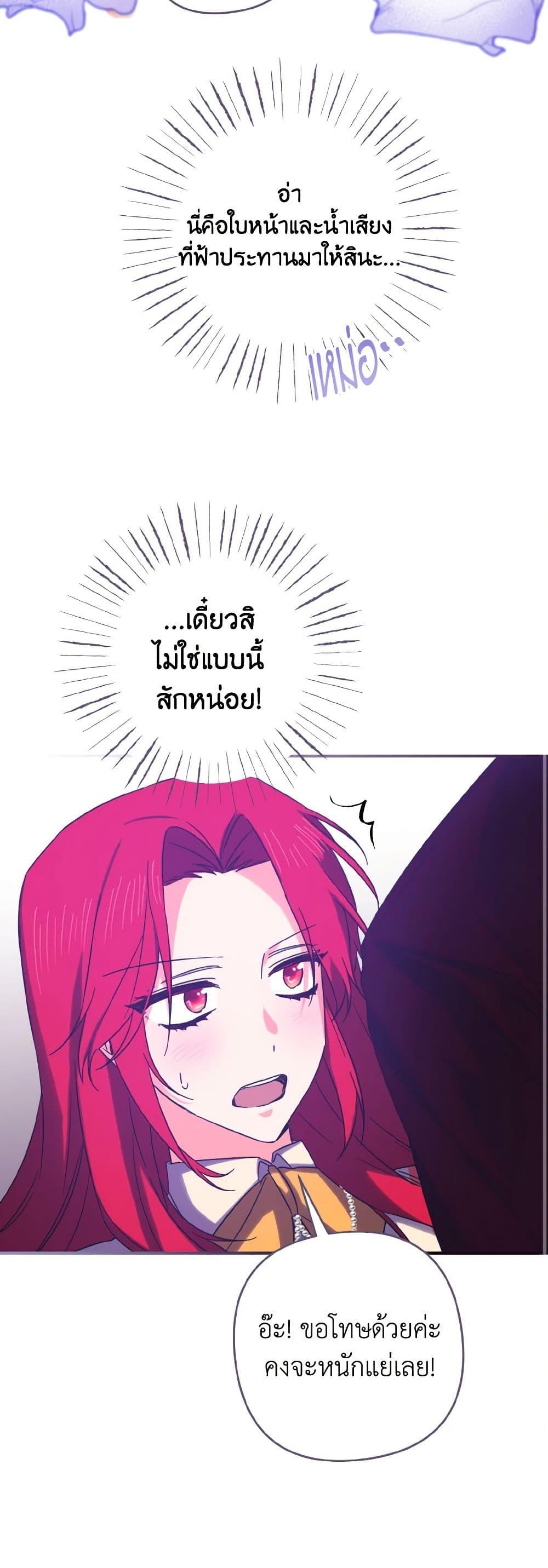 Manga-lc-com อ่านมังงะ อ่านการ์ตูน ออนไลน์ ฟรี I Tamed the Duke ตอนที่ 1 2 3 4 5 6 7 8 9 10 11 12 13 14 ฟรี ไม่มีโฆษณา Manga-lc - อ่าน มังงะ อ่าน การ์ตูน ออนไลน์ อ่านมังงะ ฟรี