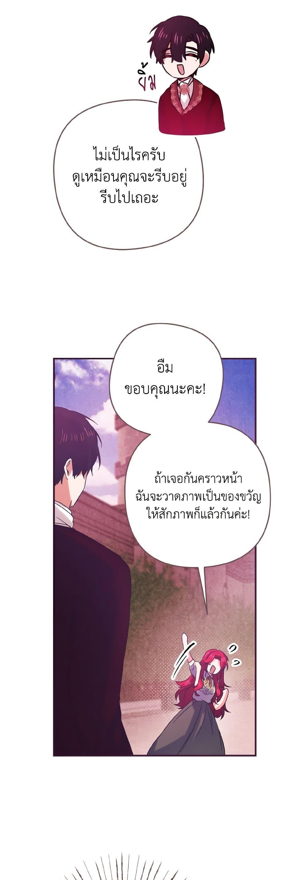 Manga-lc-com อ่านมังงะ อ่านการ์ตูน ออนไลน์ ฟรี I Tamed the Duke ตอนที่ 1 2 3 4 5 6 7 8 9 10 11 12 13 14 ฟรี ไม่มีโฆษณา Manga-lc - อ่าน มังงะ อ่าน การ์ตูน ออนไลน์ อ่านมังงะ ฟรี