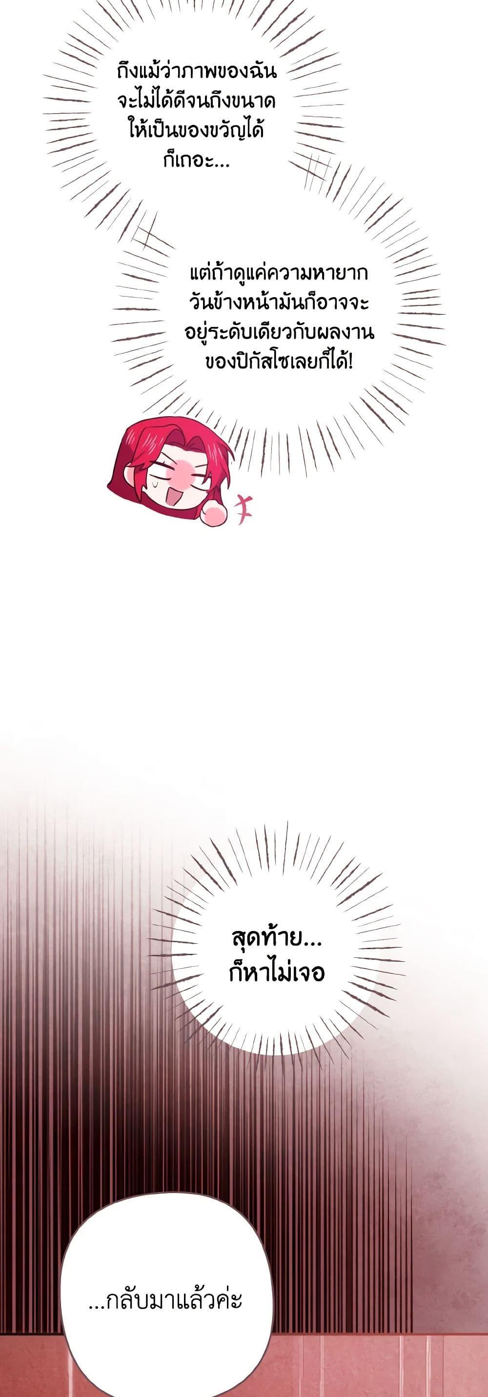 Manga-lc-com อ่านมังงะ อ่านการ์ตูน ออนไลน์ ฟรี I Tamed the Duke ตอนที่ 1 2 3 4 5 6 7 8 9 10 11 12 13 14 ฟรี ไม่มีโฆษณา Manga-lc - อ่าน มังงะ อ่าน การ์ตูน ออนไลน์ อ่านมังงะ ฟรี