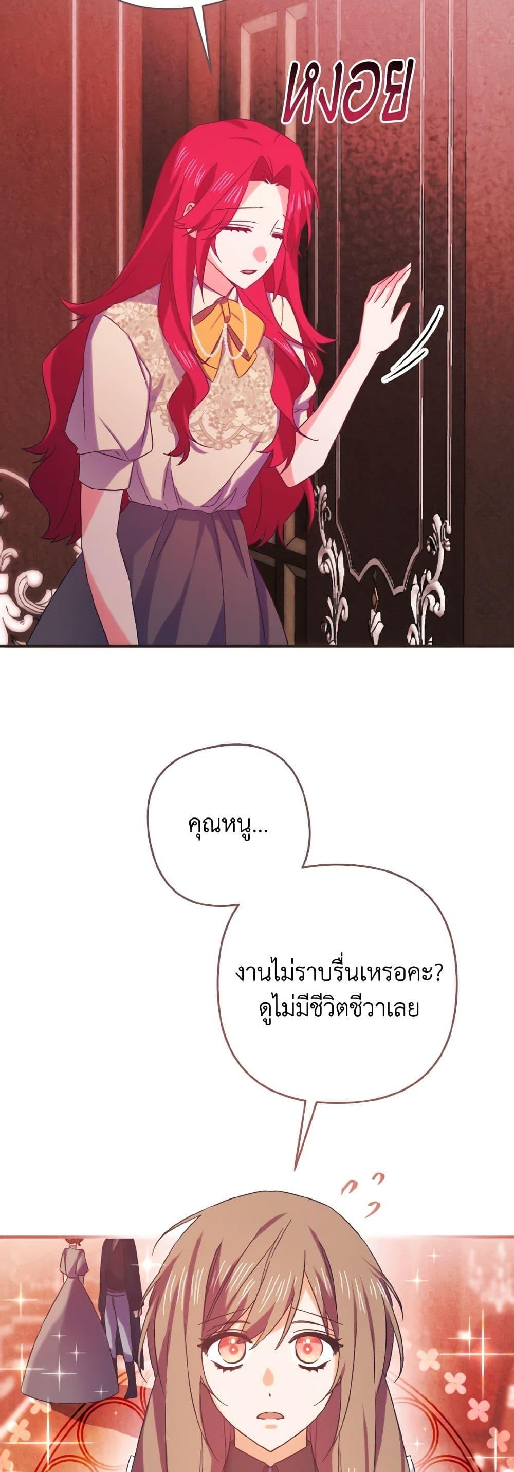 Manga-lc-com อ่านมังงะ อ่านการ์ตูน ออนไลน์ ฟรี I Tamed the Duke ตอนที่ 1 2 3 4 5 6 7 8 9 10 11 12 13 14 ฟรี ไม่มีโฆษณา Manga-lc - อ่าน มังงะ อ่าน การ์ตูน ออนไลน์ อ่านมังงะ ฟรี