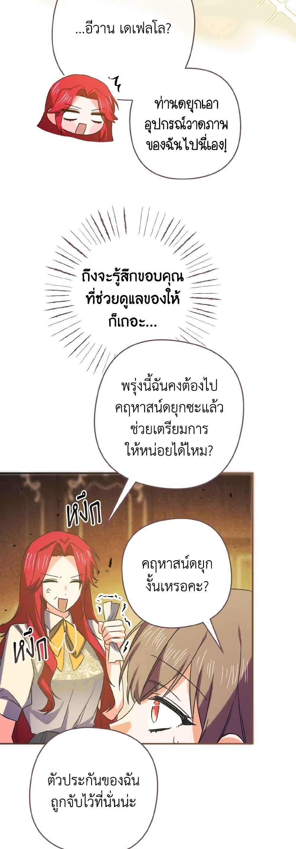 Manga-lc-com อ่านมังงะ อ่านการ์ตูน ออนไลน์ ฟรี I Tamed the Duke ตอนที่ 1 2 3 4 5 6 7 8 9 10 11 12 13 14 ฟรี ไม่มีโฆษณา Manga-lc - อ่าน มังงะ อ่าน การ์ตูน ออนไลน์ อ่านมังงะ ฟรี