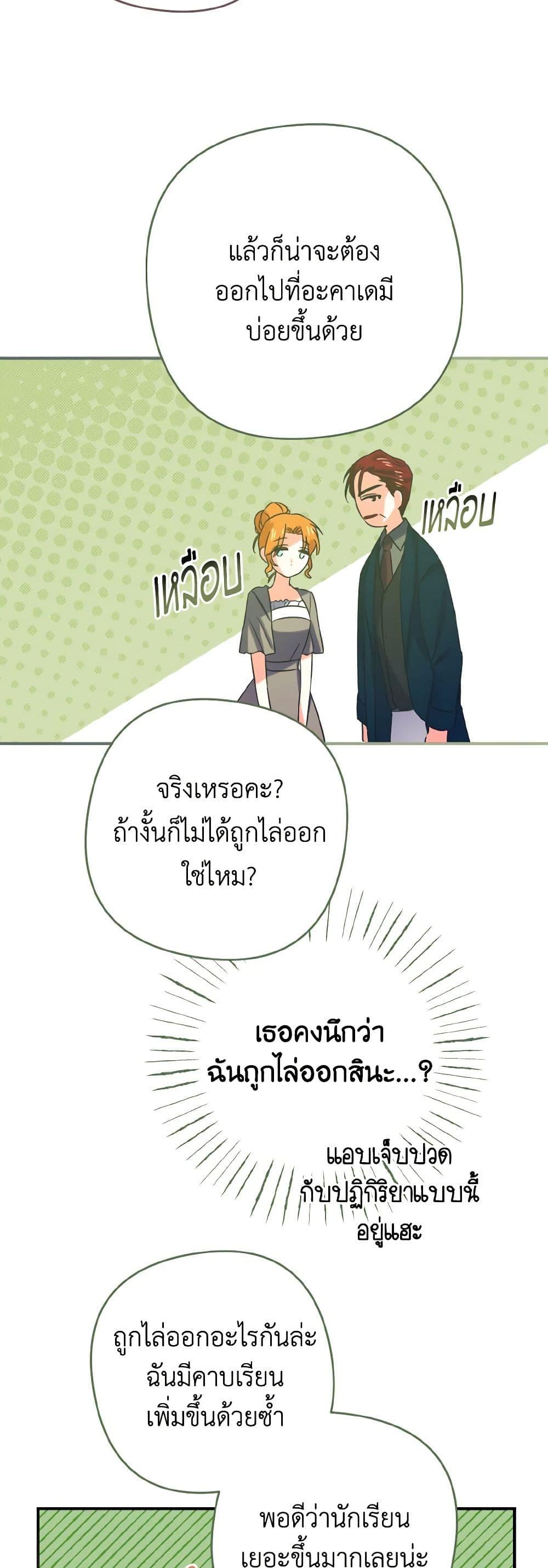 Manga-lc-com อ่านมังงะ อ่านการ์ตูน ออนไลน์ ฟรี I Tamed the Duke ตอนที่ 1 2 3 4 5 6 7 8 9 10 11 12 13 14 ฟรี ไม่มีโฆษณา Manga-lc - อ่าน มังงะ อ่าน การ์ตูน ออนไลน์ อ่านมังงะ ฟรี