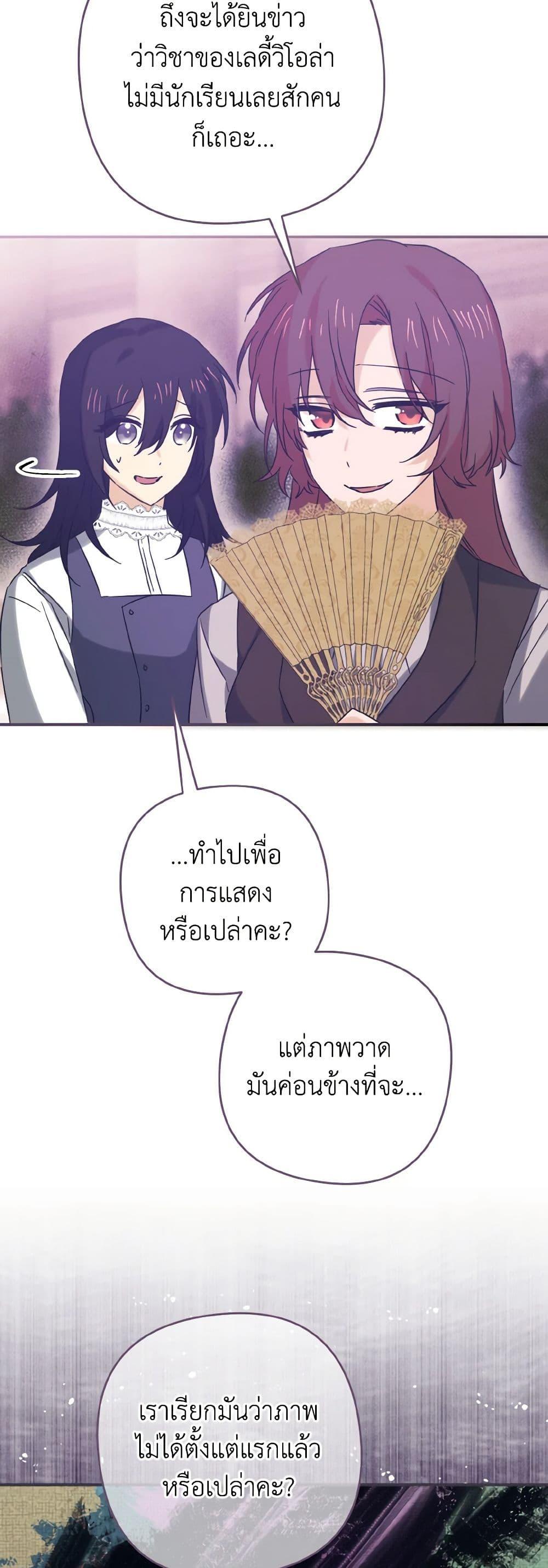 Manga-lc-com อ่านมังงะ อ่านการ์ตูน ออนไลน์ ฟรี I Tamed the Duke ตอนที่ 1 2 3 4 5 6 7 8 9 10 11 12 13 14 ฟรี ไม่มีโฆษณา Manga-lc - อ่าน มังงะ อ่าน การ์ตูน ออนไลน์ อ่านมังงะ ฟรี