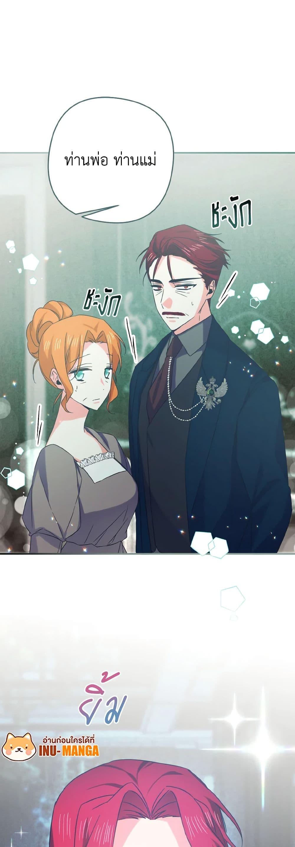 Manga-lc-com อ่านมังงะ อ่านการ์ตูน ออนไลน์ ฟรี I Tamed the Duke ตอนที่ 1 2 3 4 5 6 7 8 9 10 11 12 13 14 ฟรี ไม่มีโฆษณา Manga-lc - อ่าน มังงะ อ่าน การ์ตูน ออนไลน์ อ่านมังงะ ฟรี