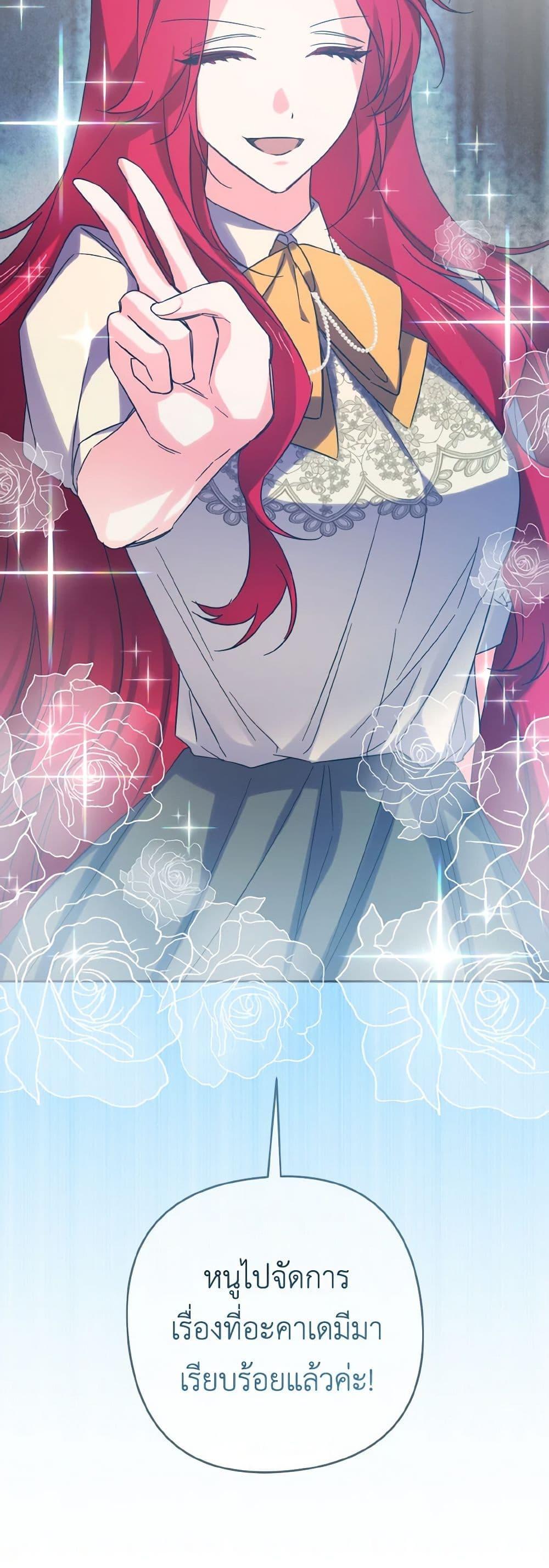 Manga-lc-com อ่านมังงะ อ่านการ์ตูน ออนไลน์ ฟรี I Tamed the Duke ตอนที่ 1 2 3 4 5 6 7 8 9 10 11 12 13 14 ฟรี ไม่มีโฆษณา Manga-lc - อ่าน มังงะ อ่าน การ์ตูน ออนไลน์ อ่านมังงะ ฟรี