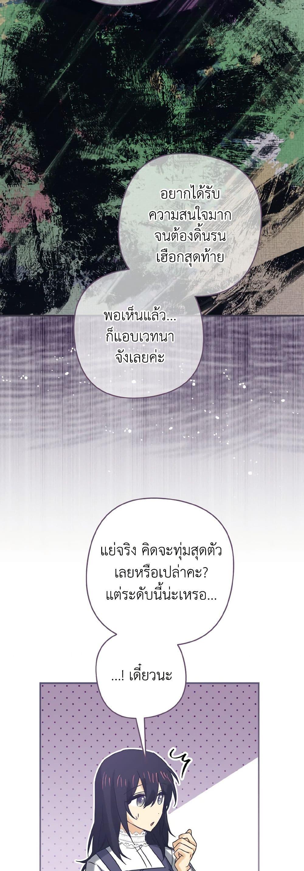 Manga-lc-com อ่านมังงะ อ่านการ์ตูน ออนไลน์ ฟรี I Tamed the Duke ตอนที่ 1 2 3 4 5 6 7 8 9 10 11 12 13 14 ฟรี ไม่มีโฆษณา Manga-lc - อ่าน มังงะ อ่าน การ์ตูน ออนไลน์ อ่านมังงะ ฟรี