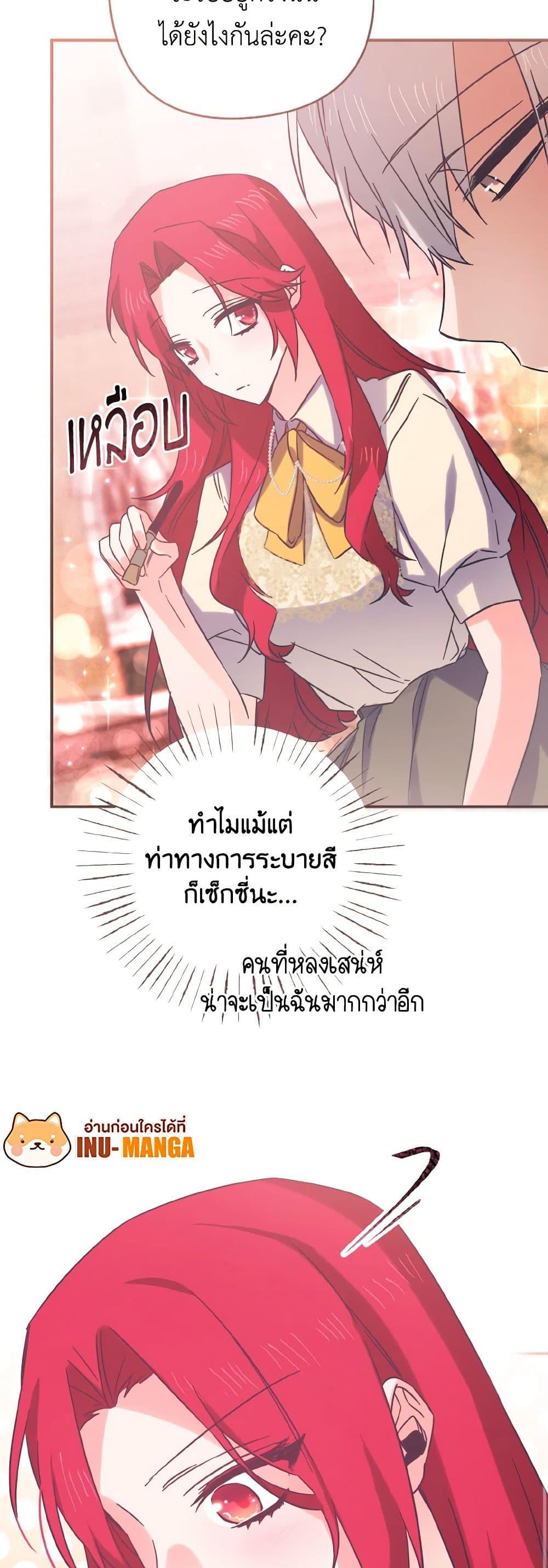 Manga-lc-com อ่านมังงะ อ่านการ์ตูน ออนไลน์ ฟรี I Tamed the Duke ตอนที่ 1 2 3 4 5 6 7 8 9 10 11 12 13 14 ฟรี ไม่มีโฆษณา Manga-lc - อ่าน มังงะ อ่าน การ์ตูน ออนไลน์ อ่านมังงะ ฟรี
